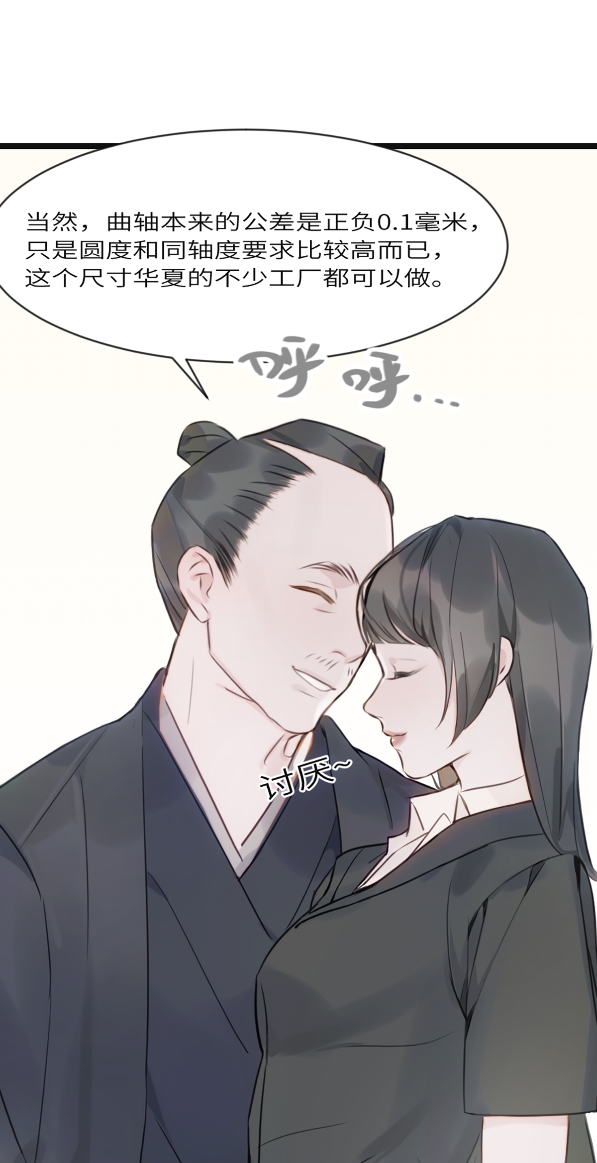 35