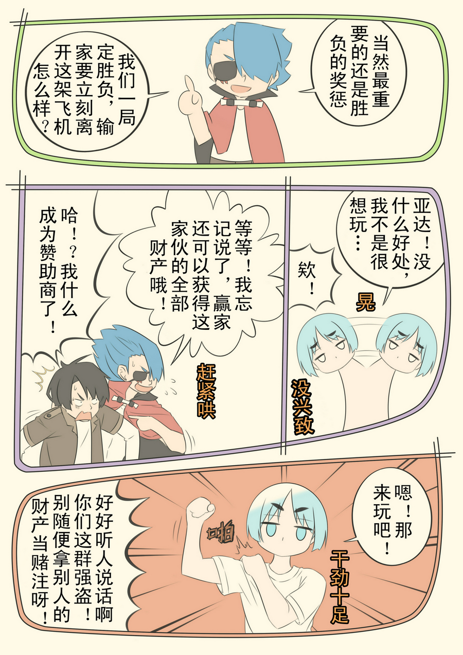 4