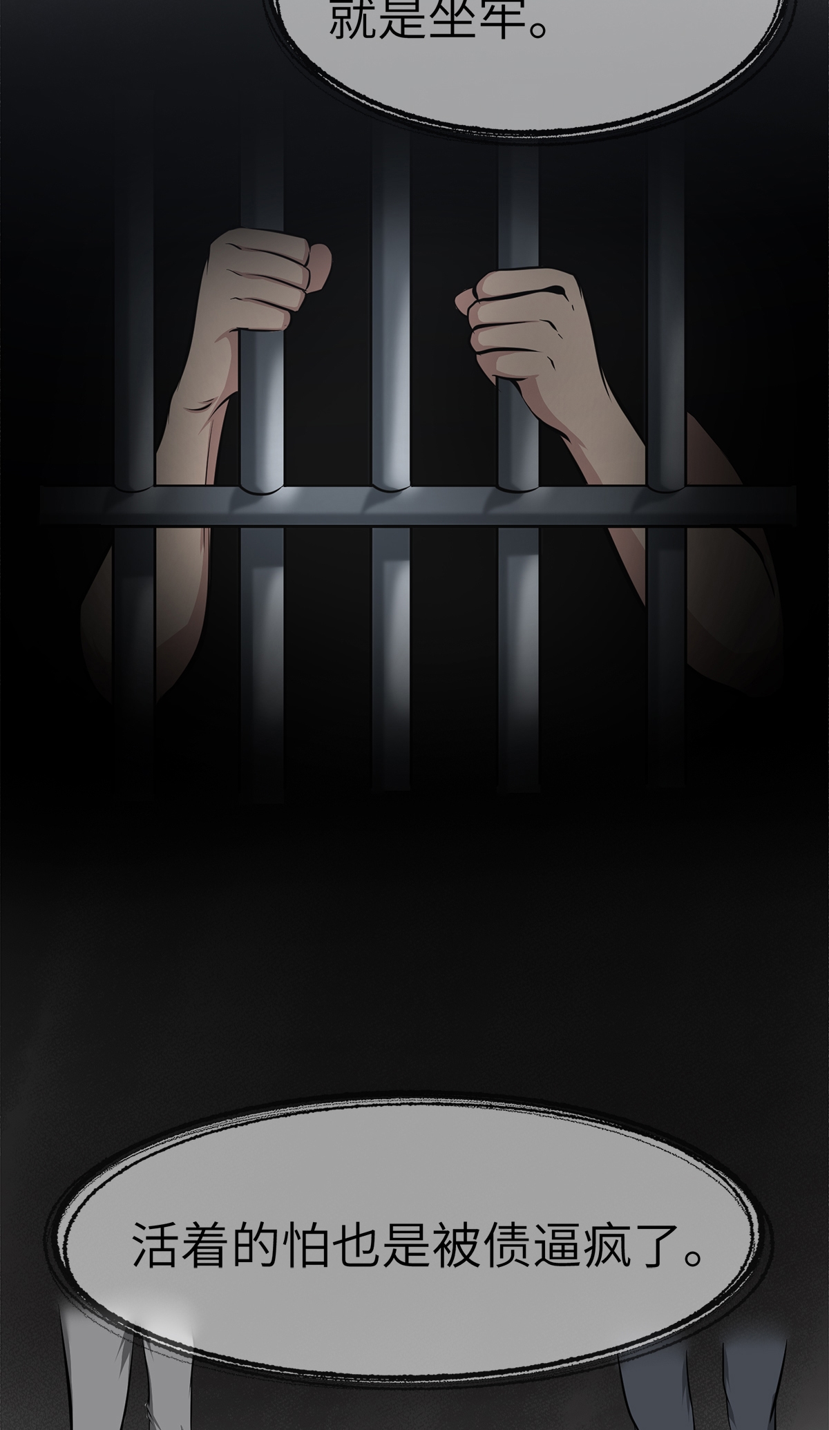 43