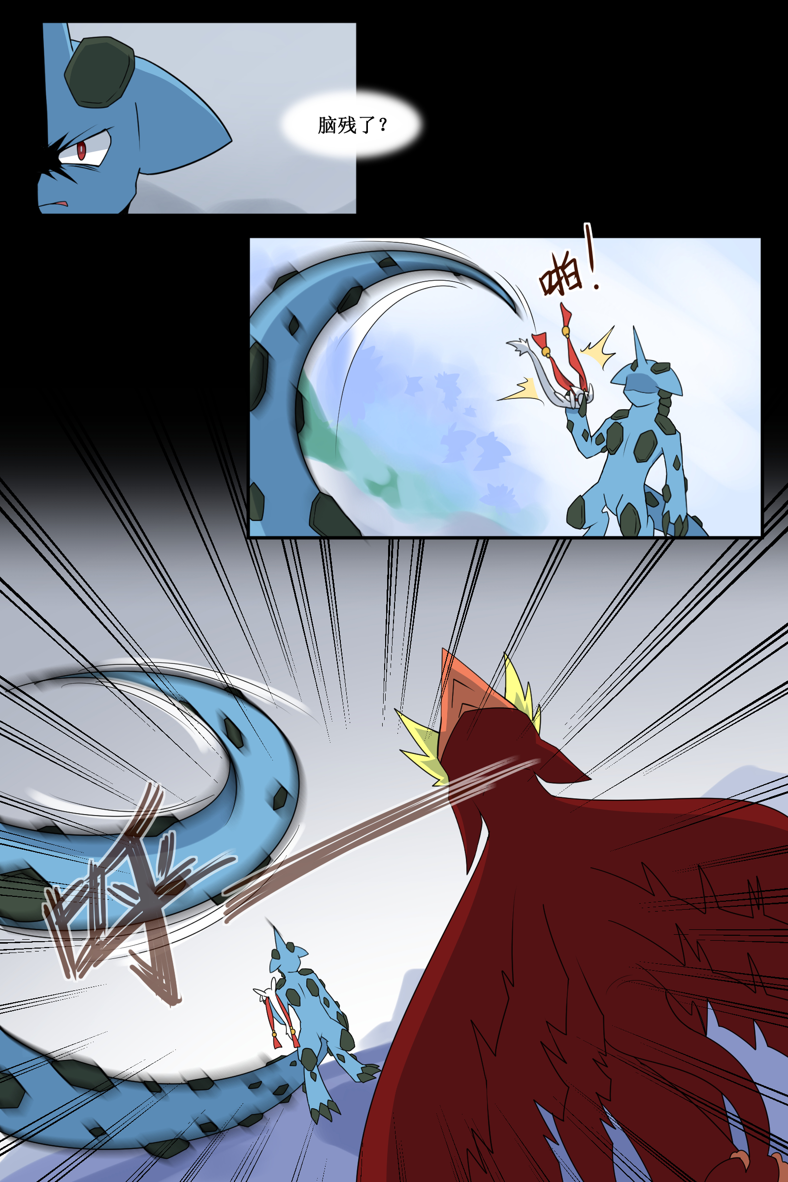 2
