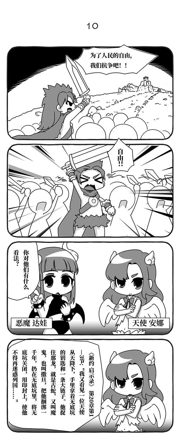 3