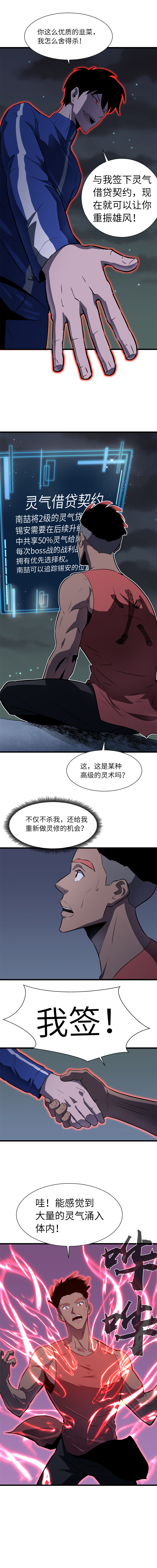 9