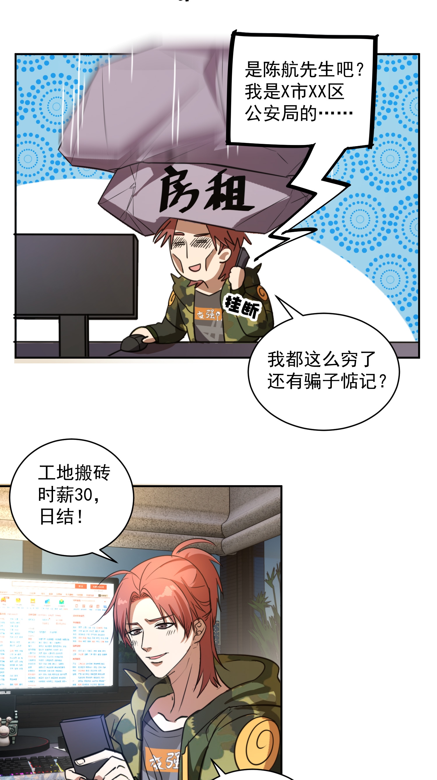 16