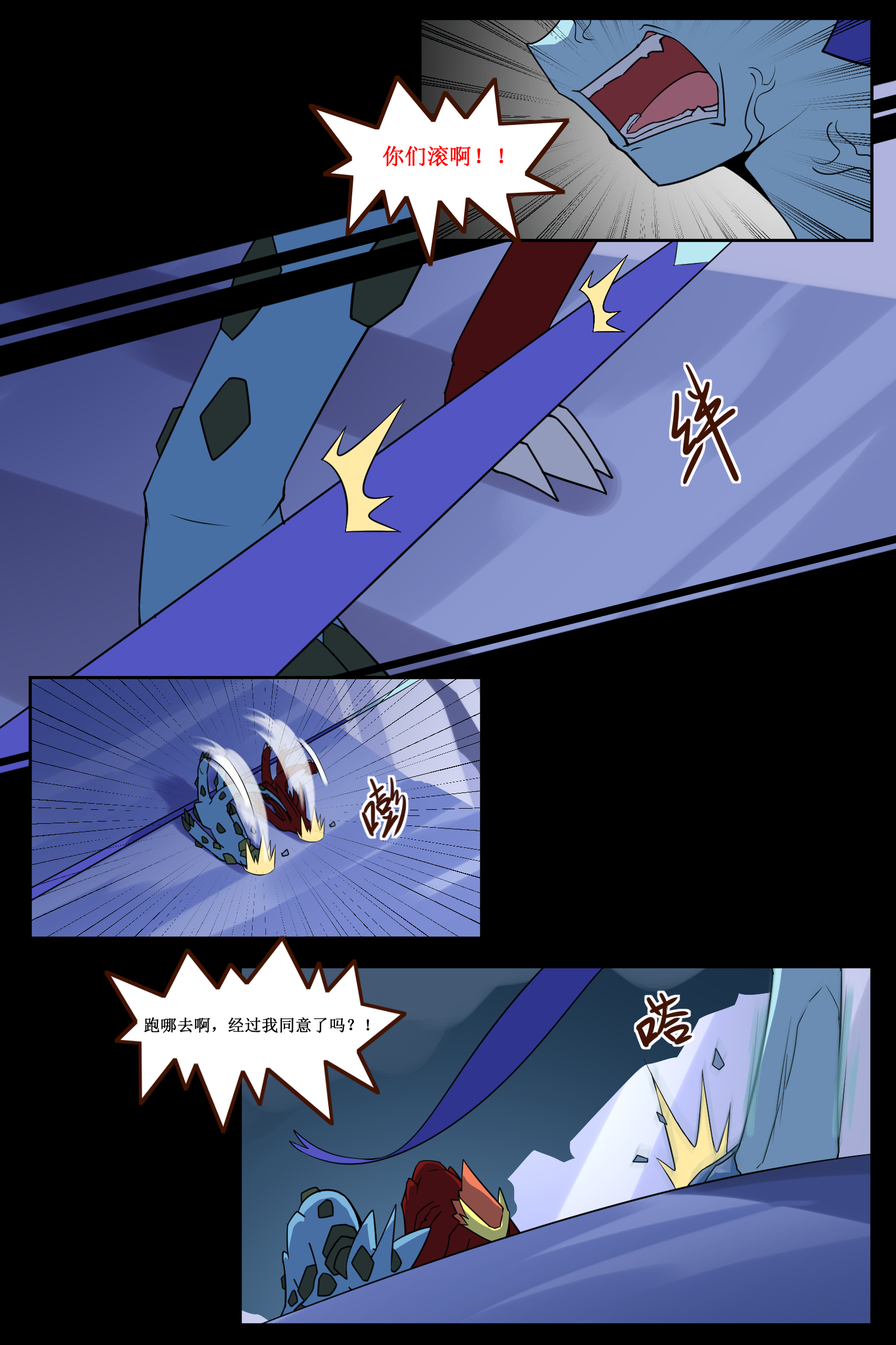 3