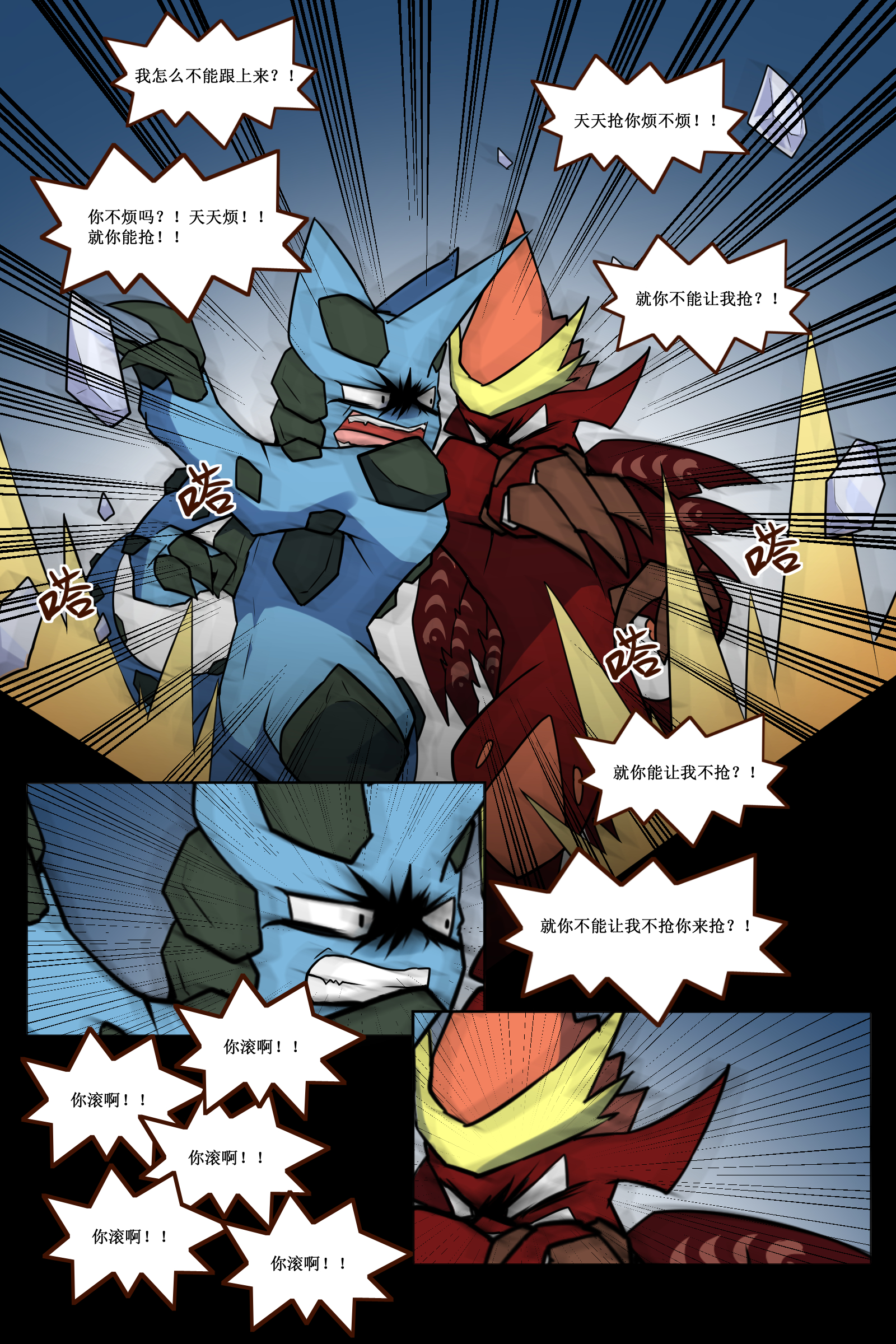 2