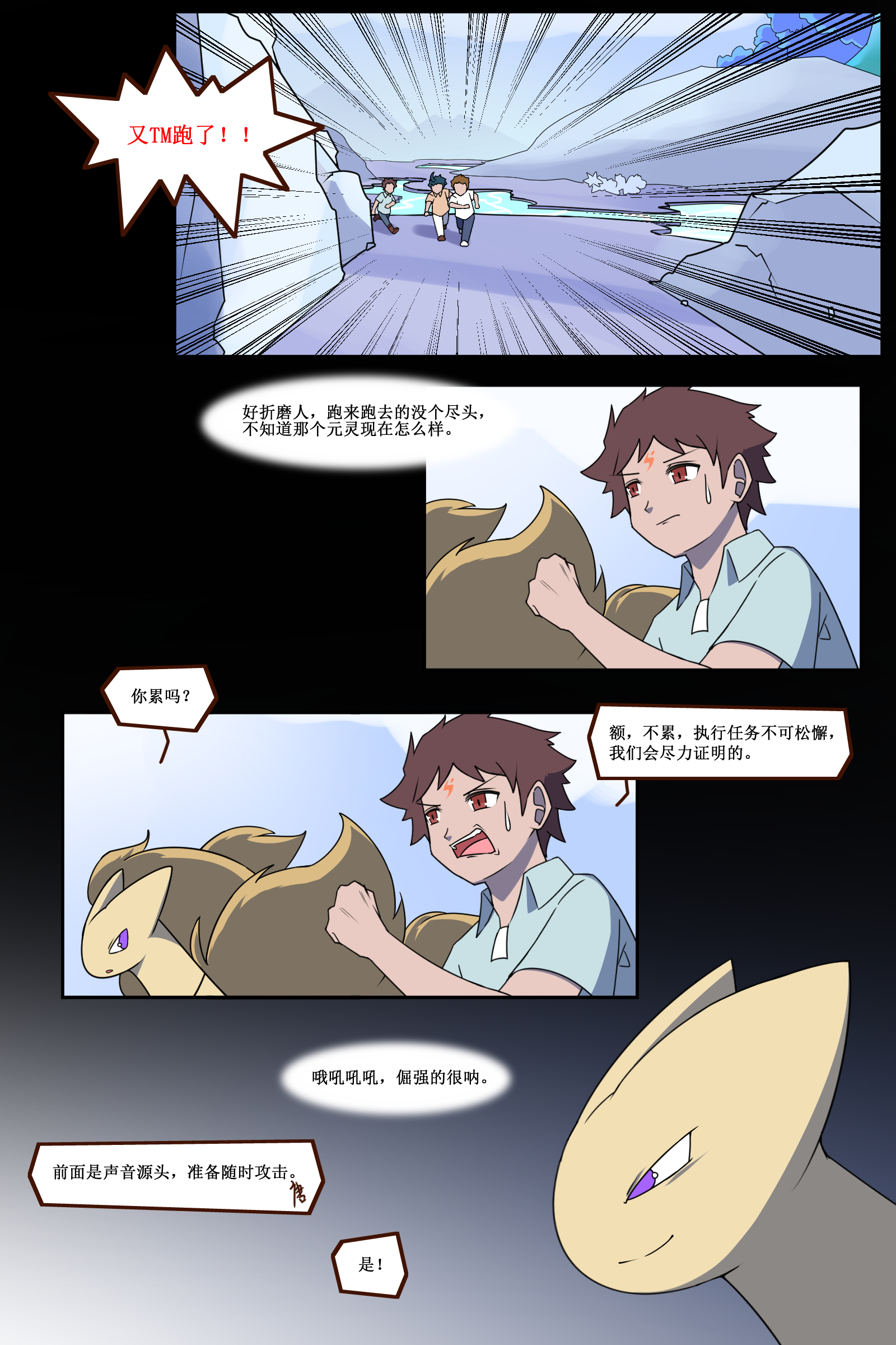 6