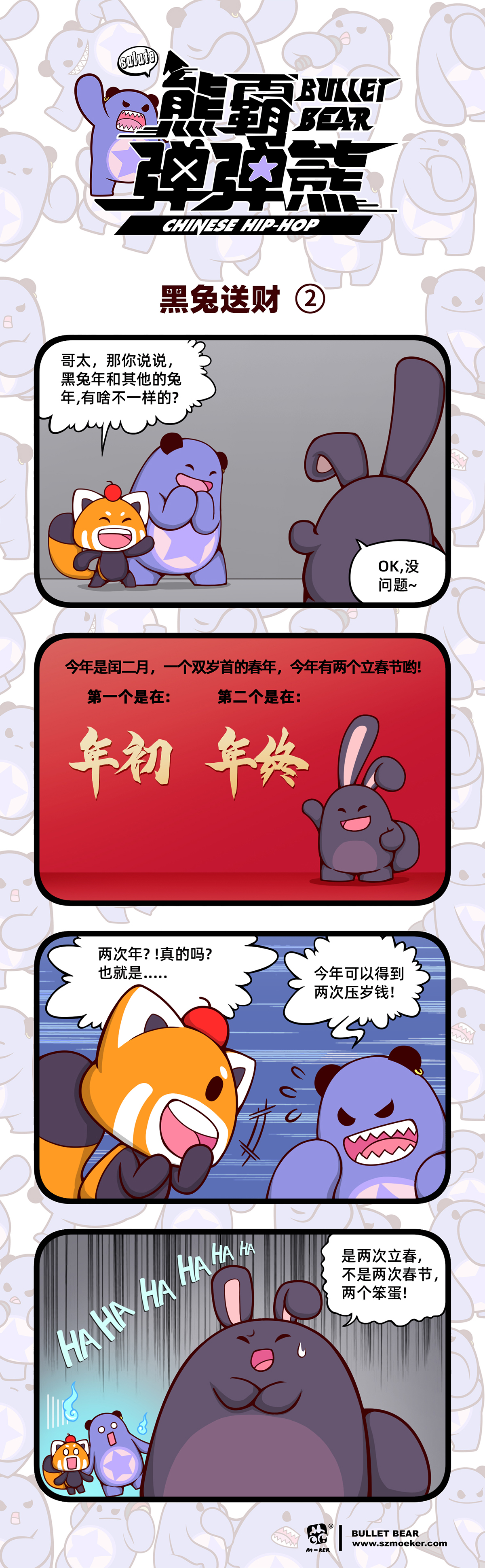 2