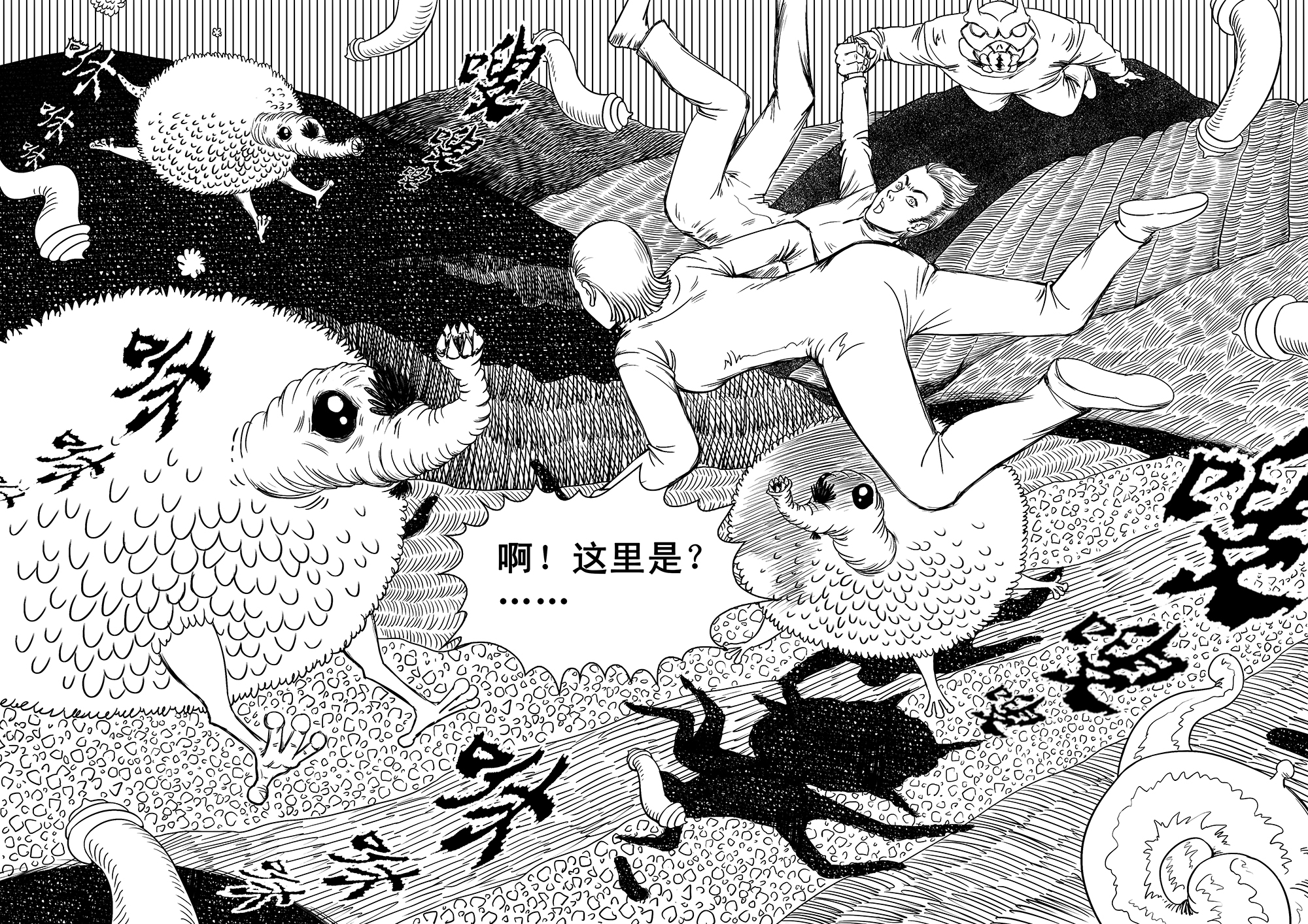 7
