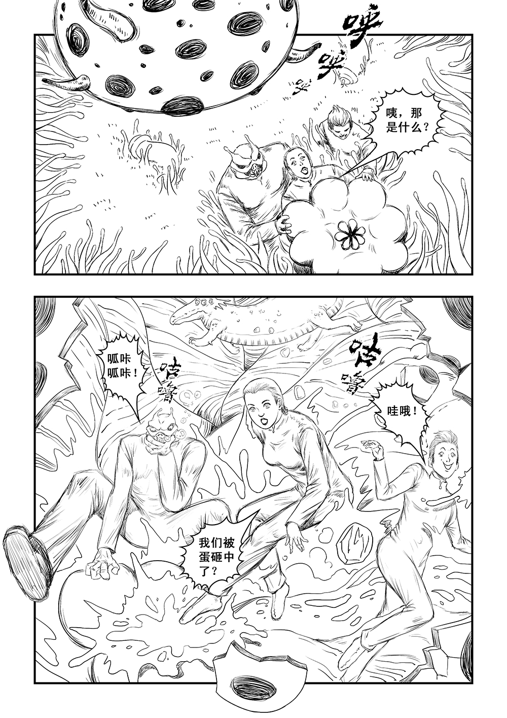9