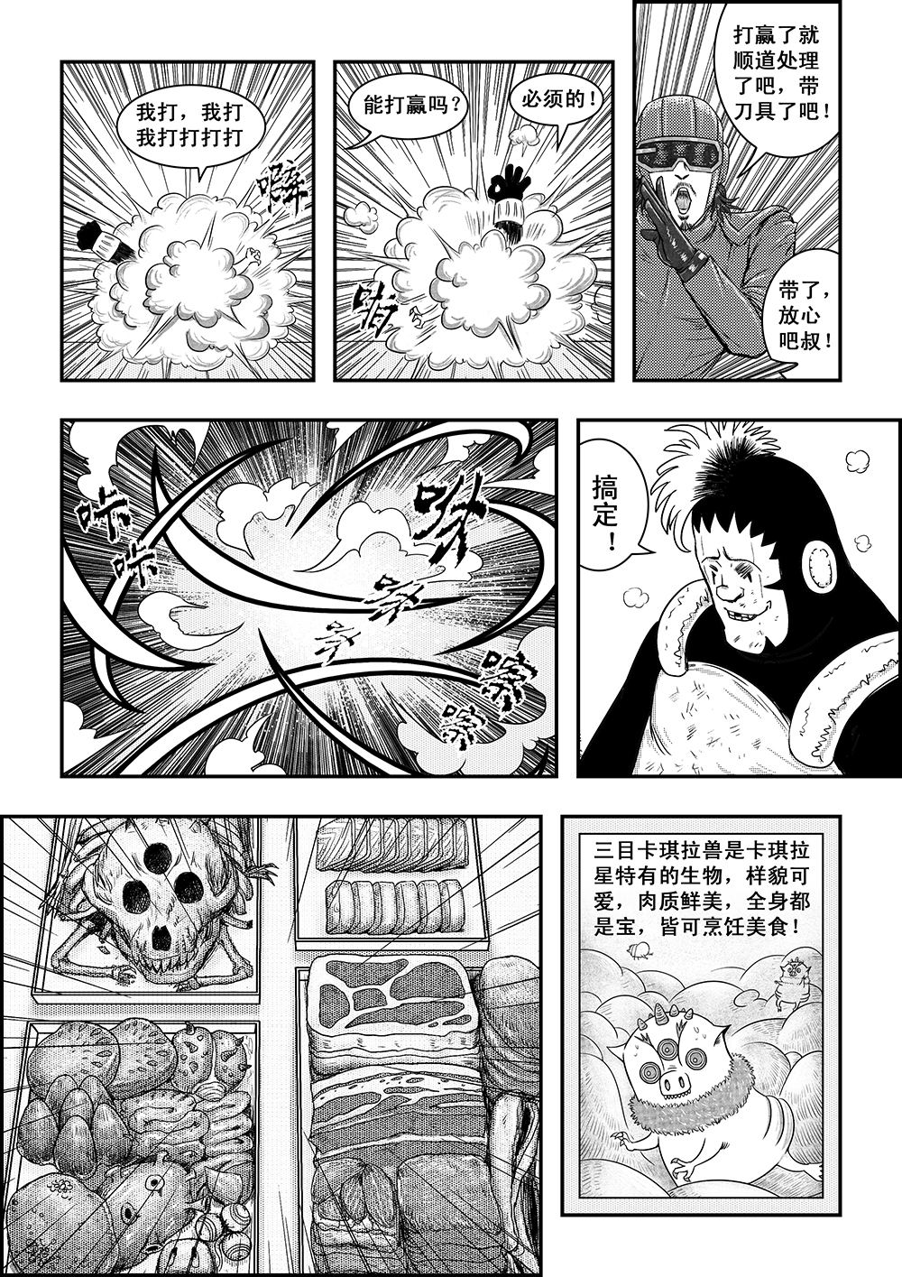 7