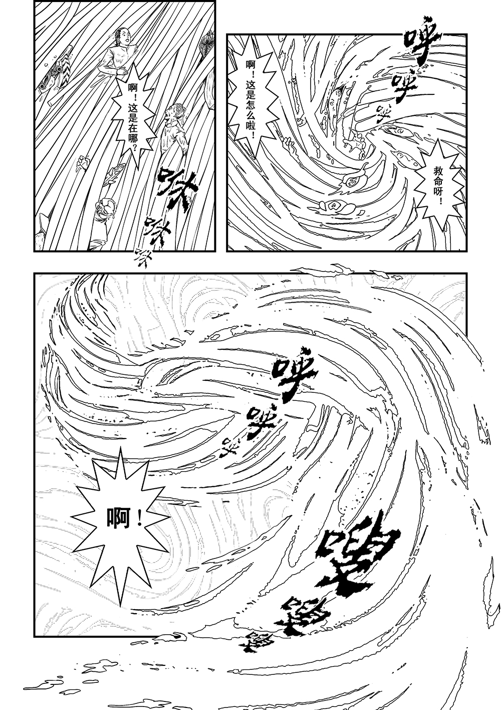 19