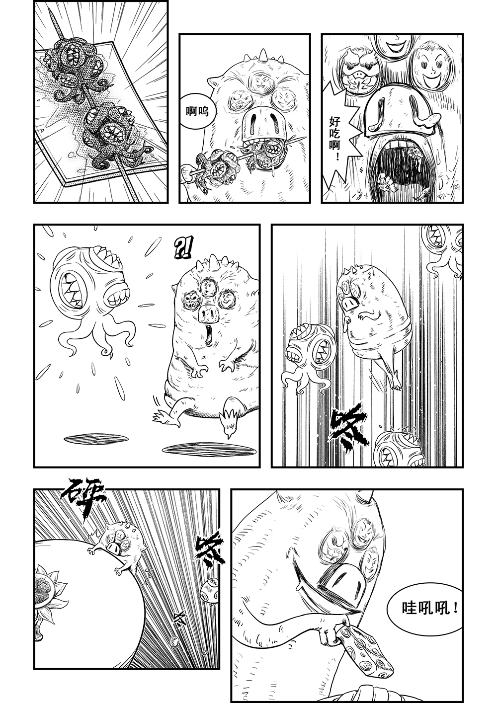 5