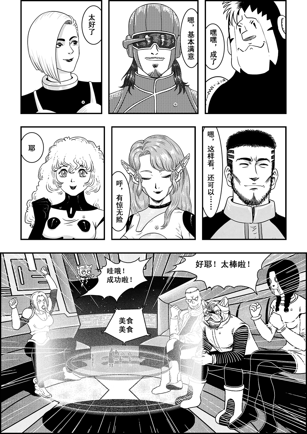 11