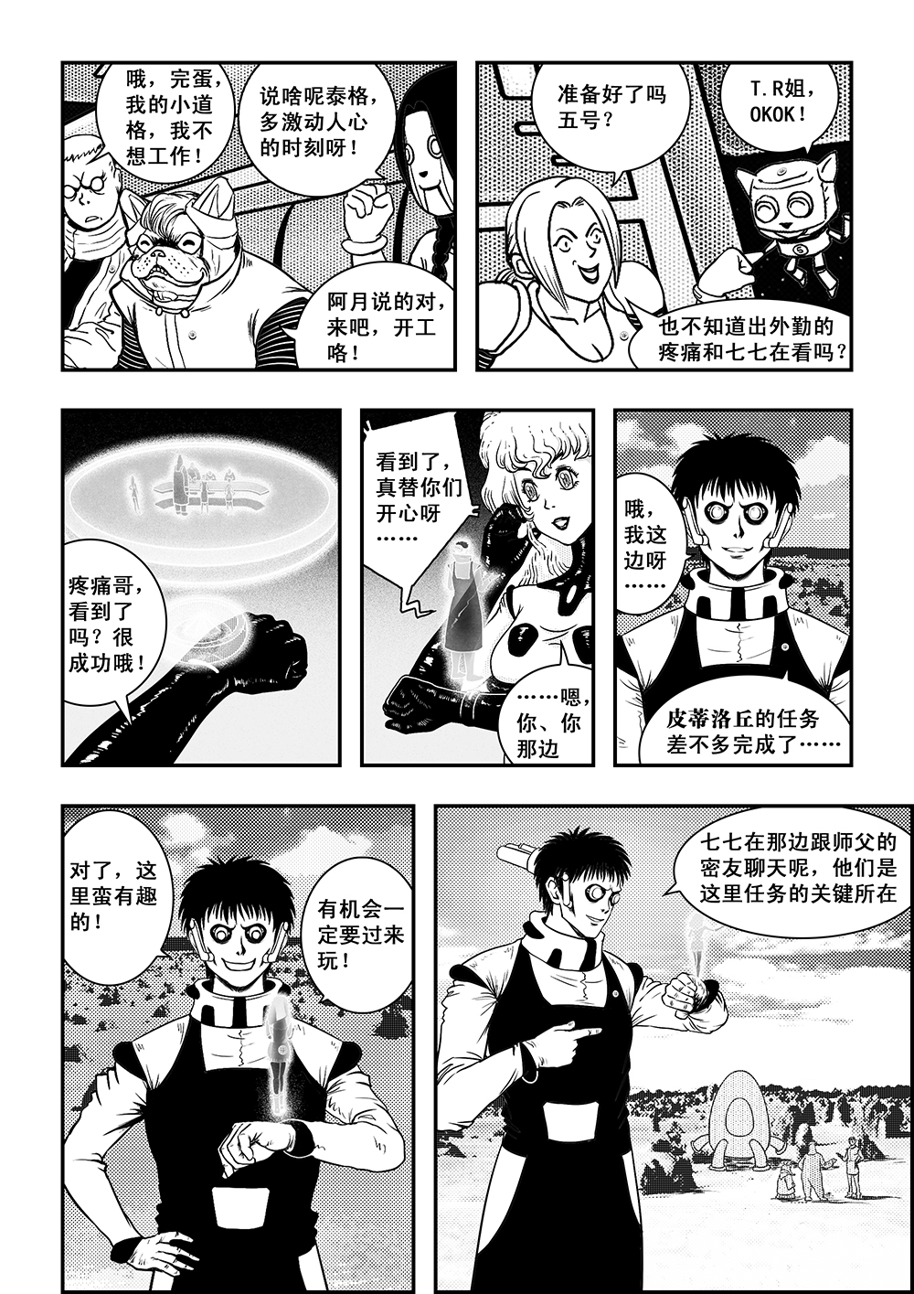 12
