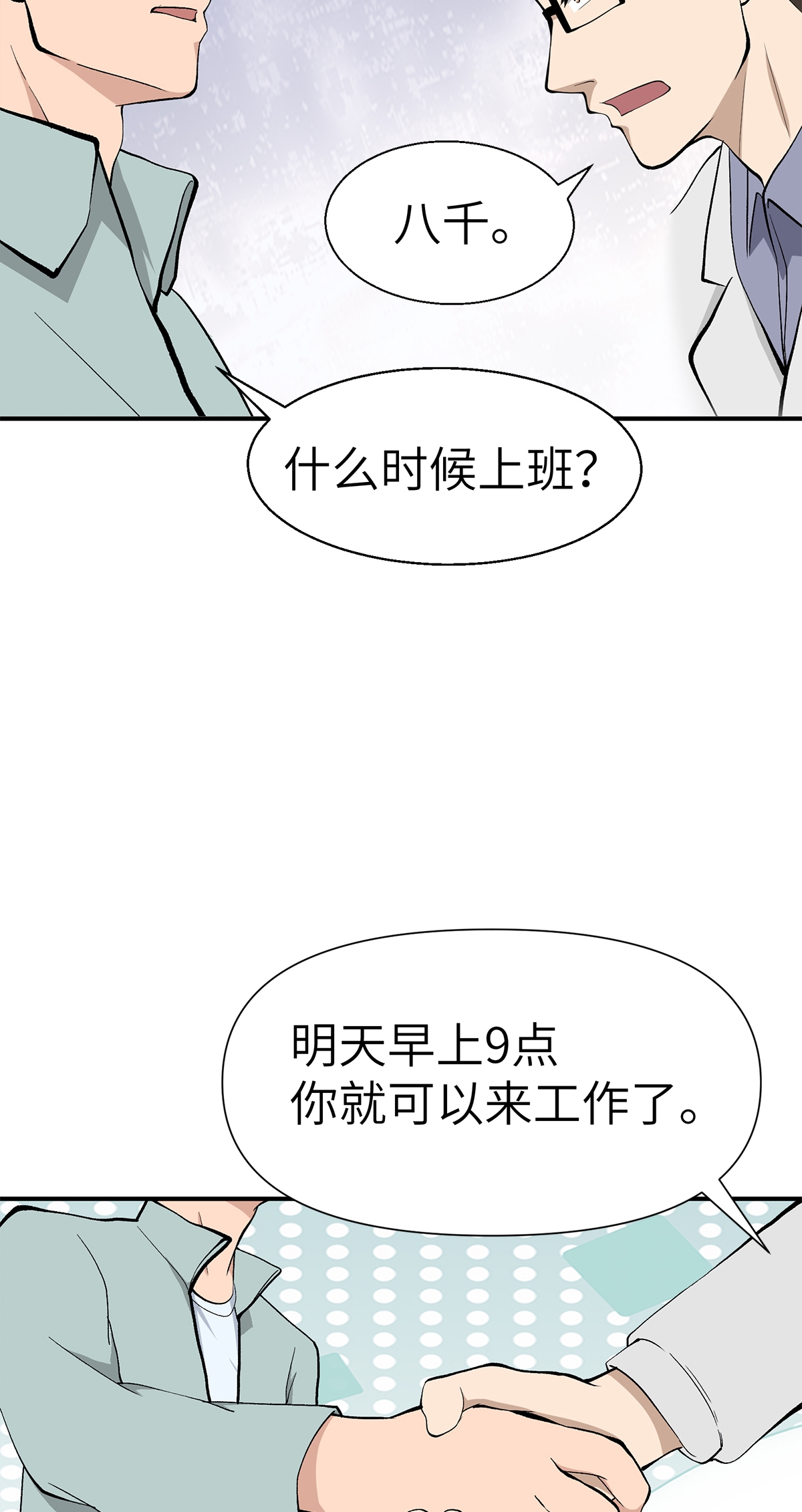 33