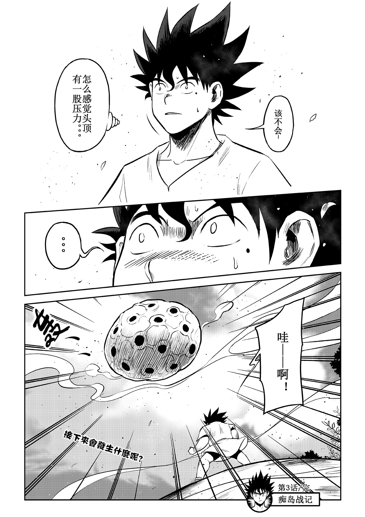 19