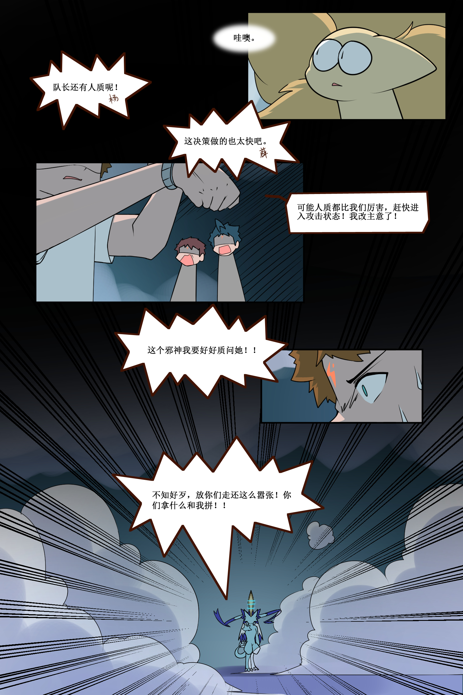 6