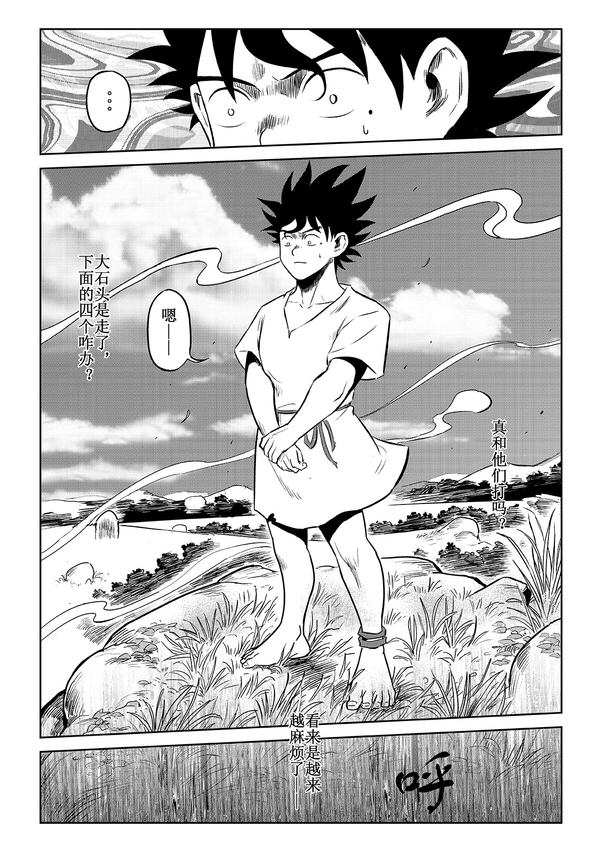 11