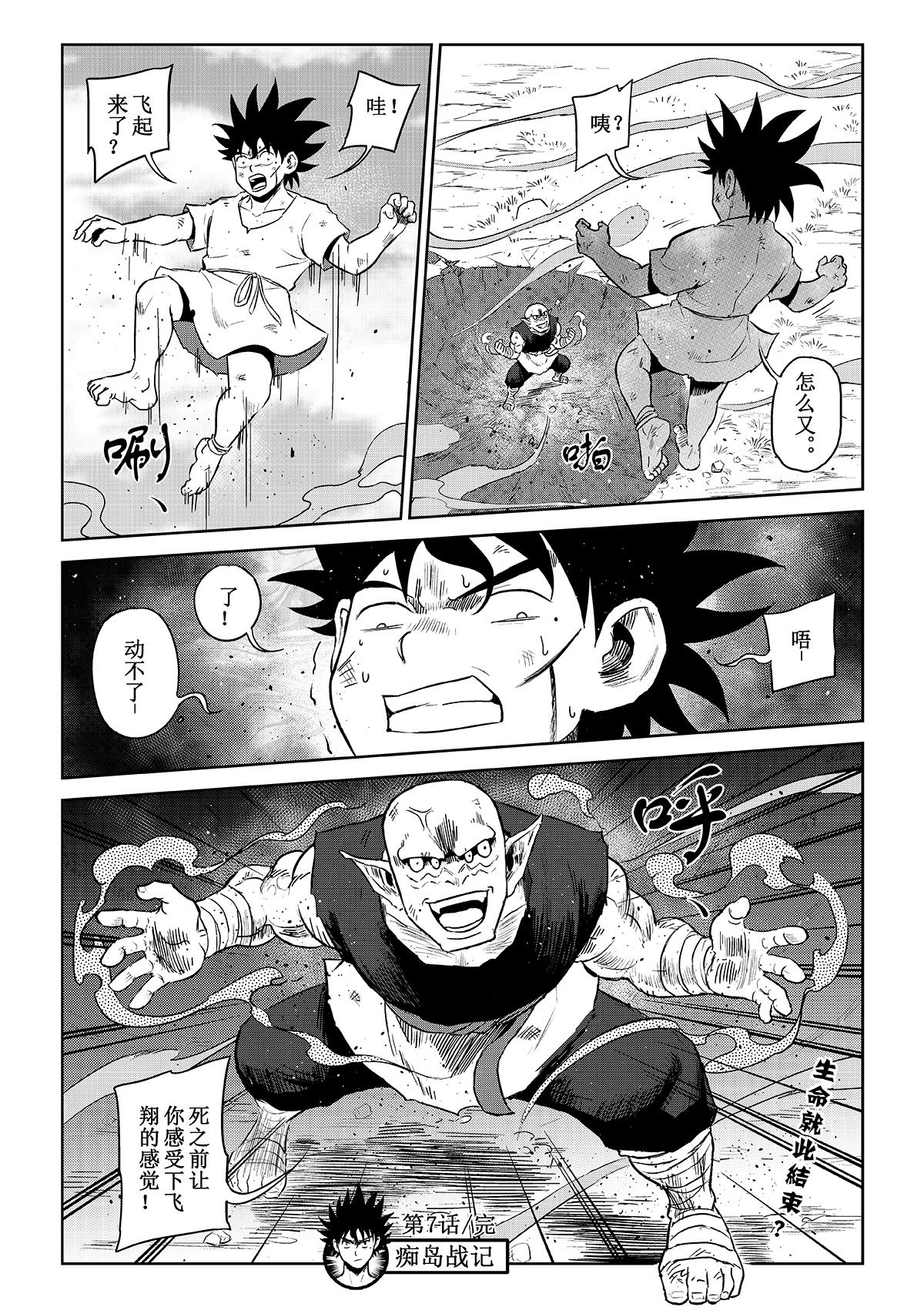 16