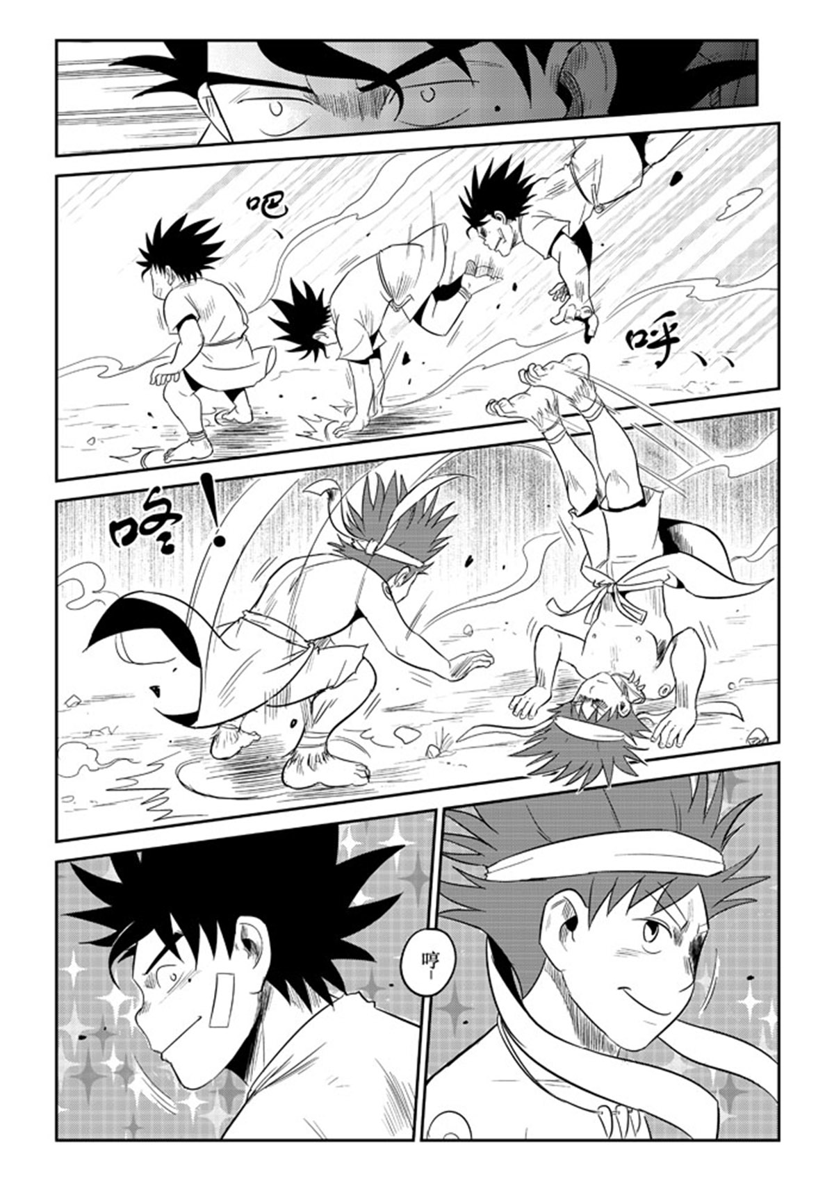 8