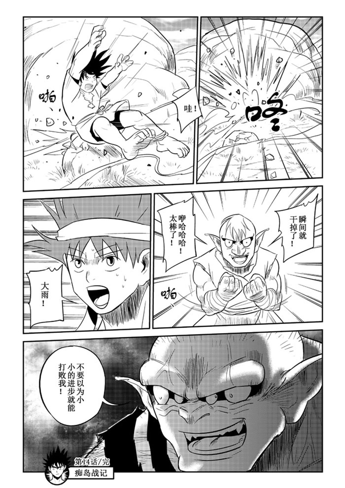 18