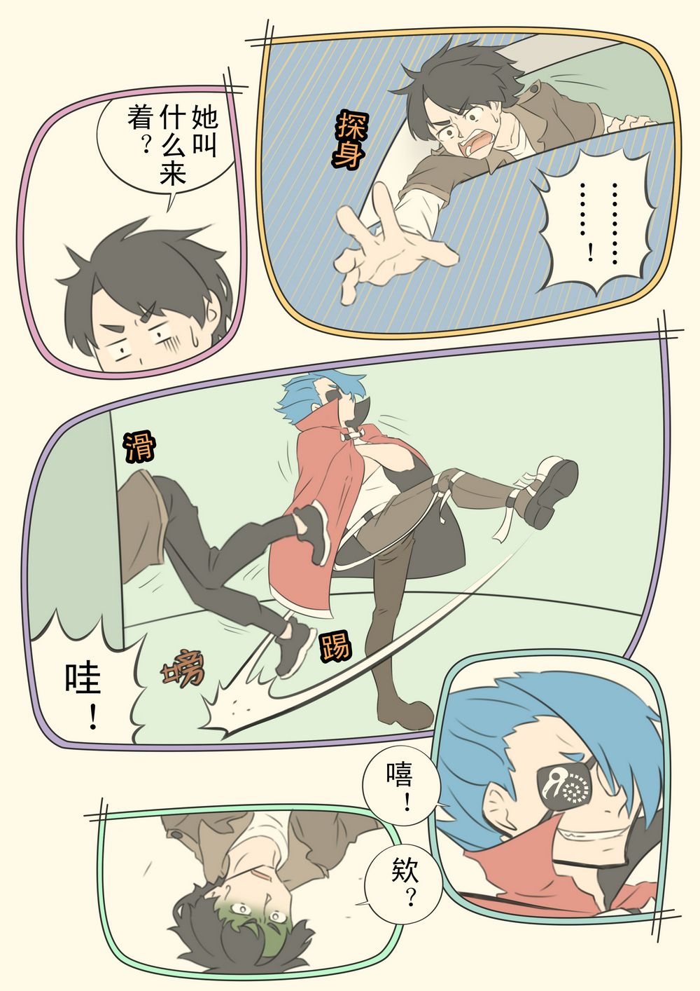 7