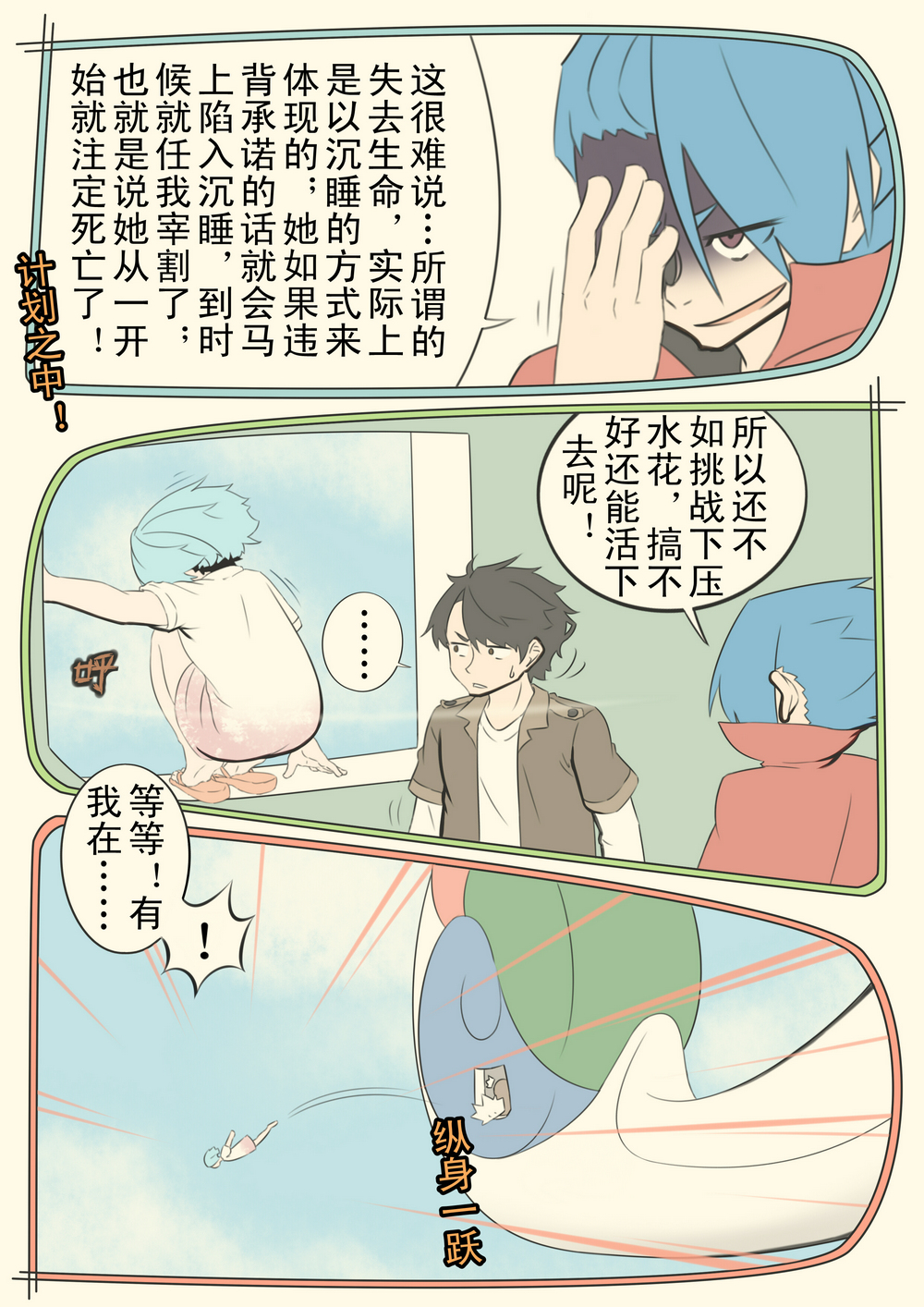 6