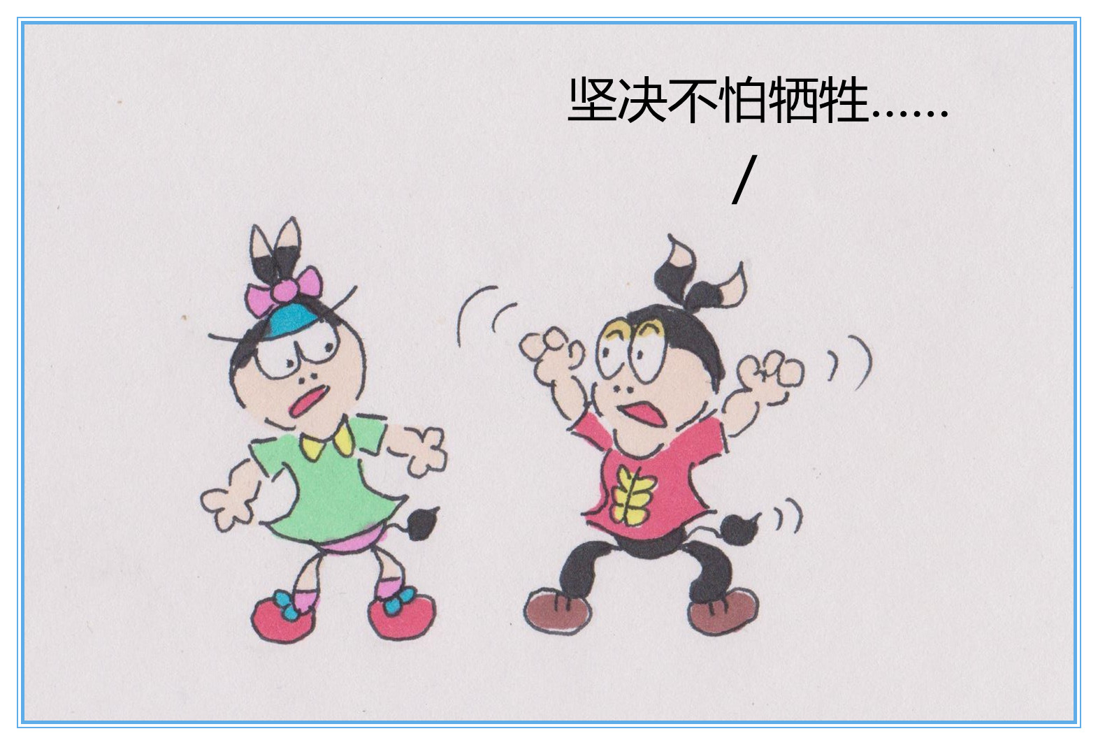 2