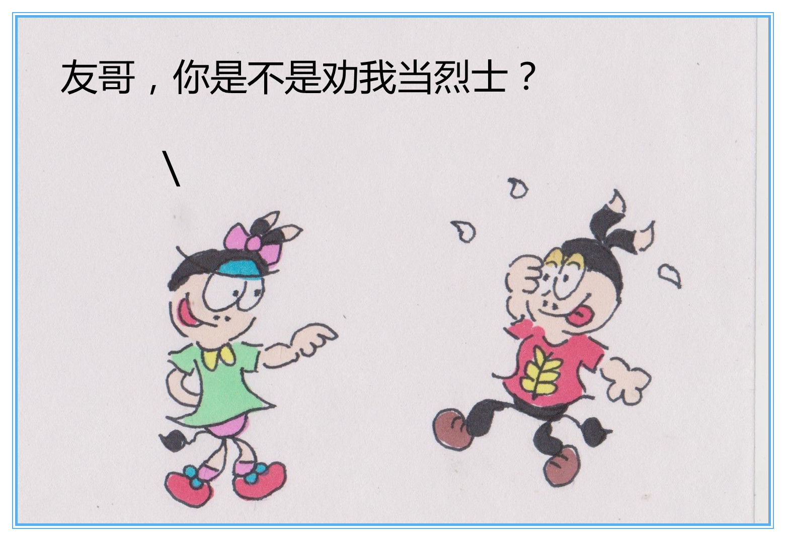 4