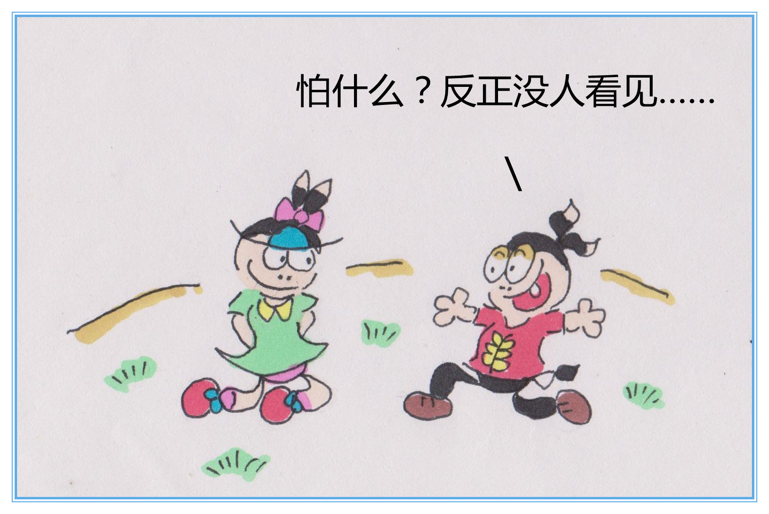 7