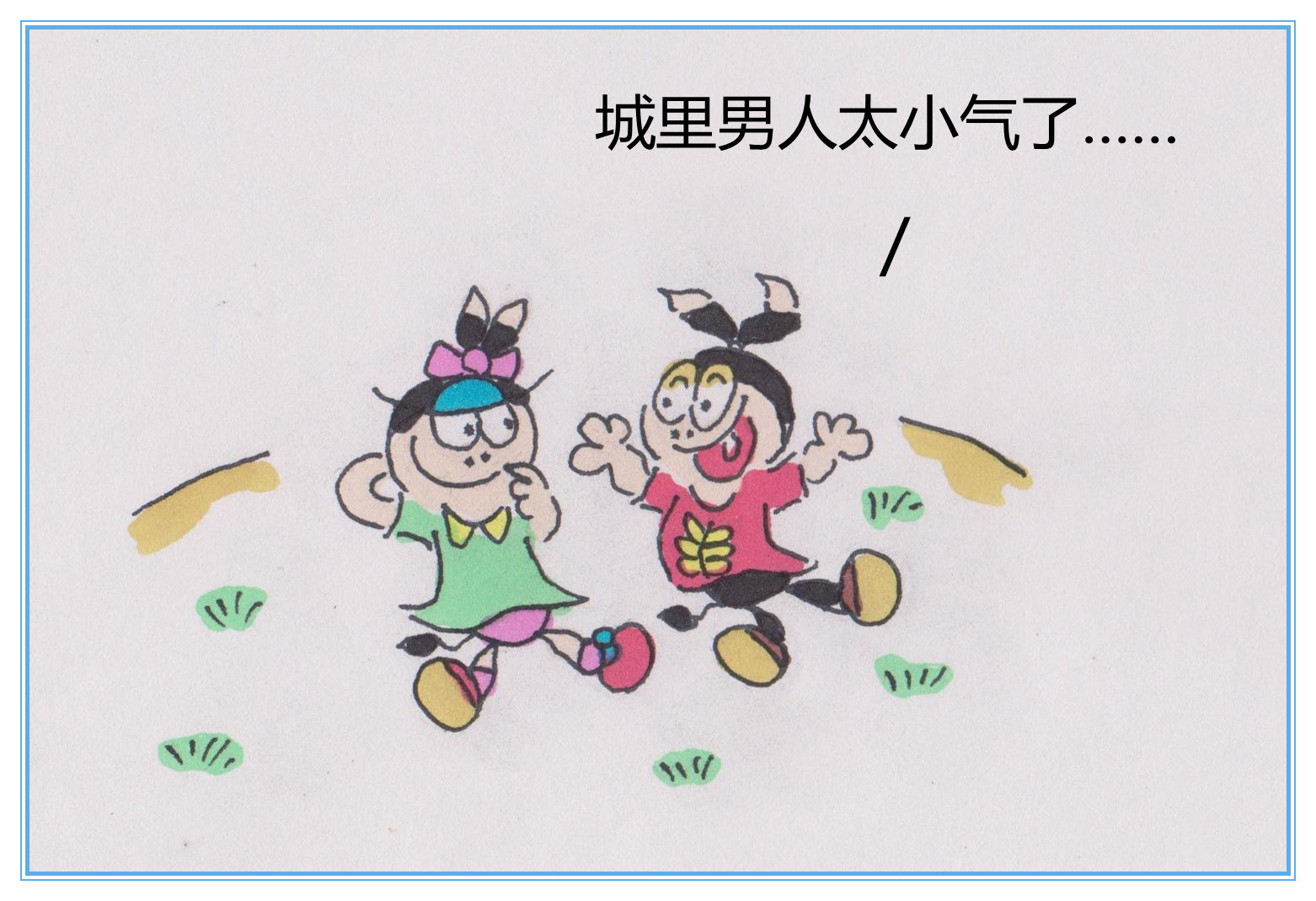 11