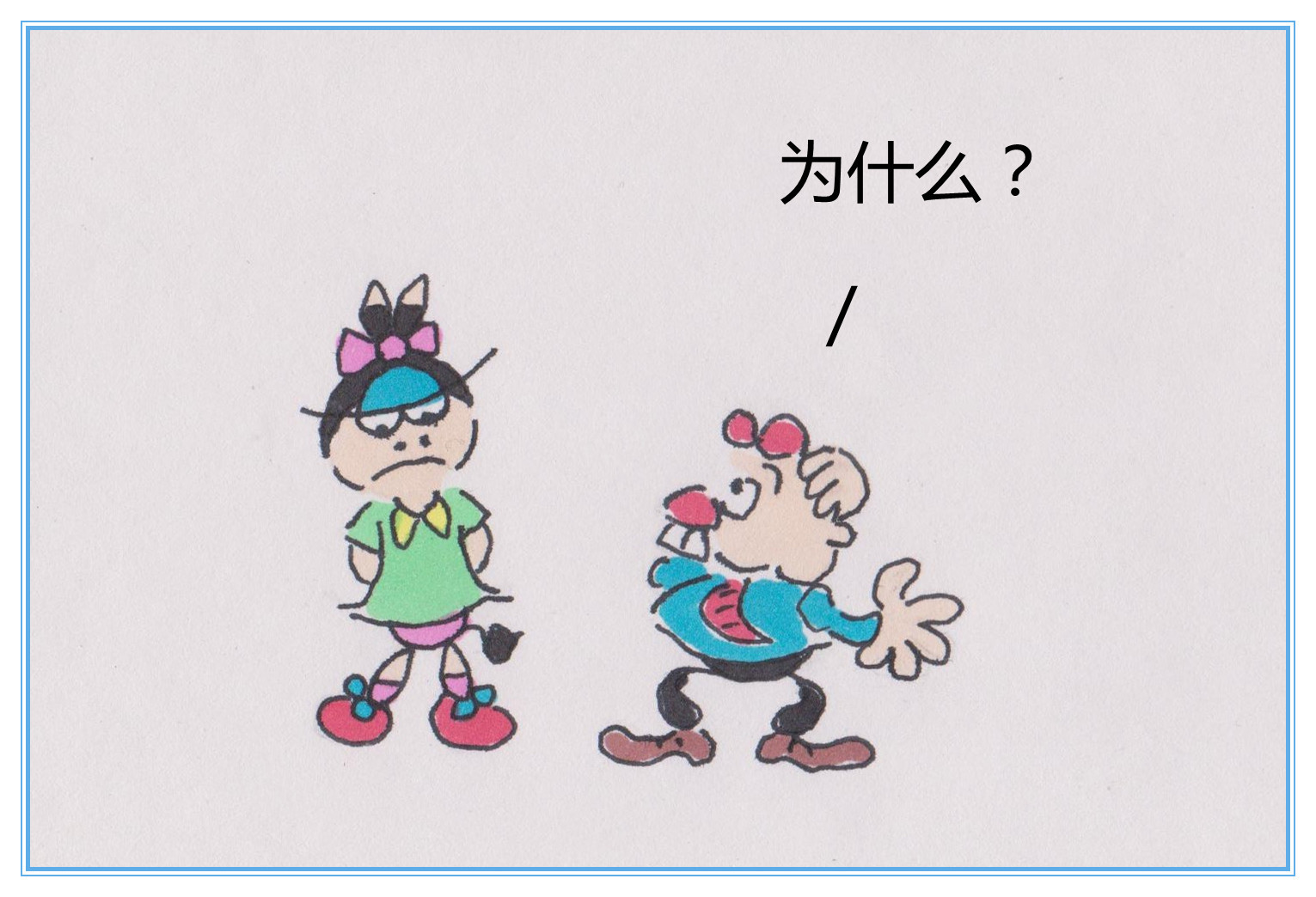 7
