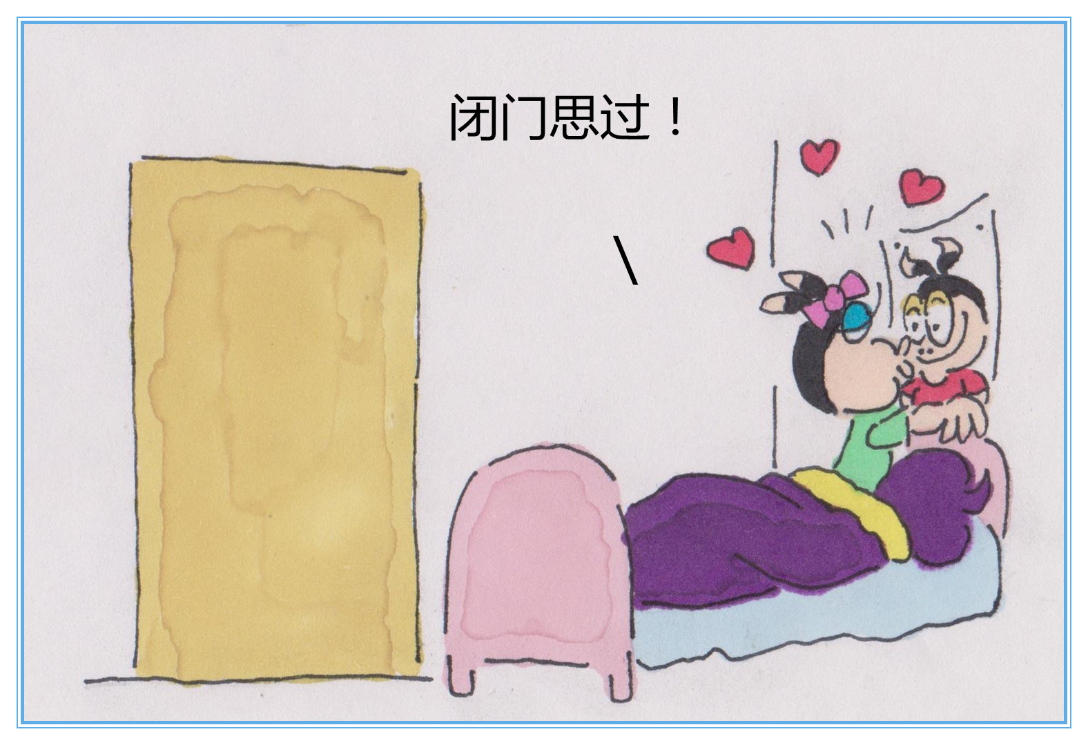 16