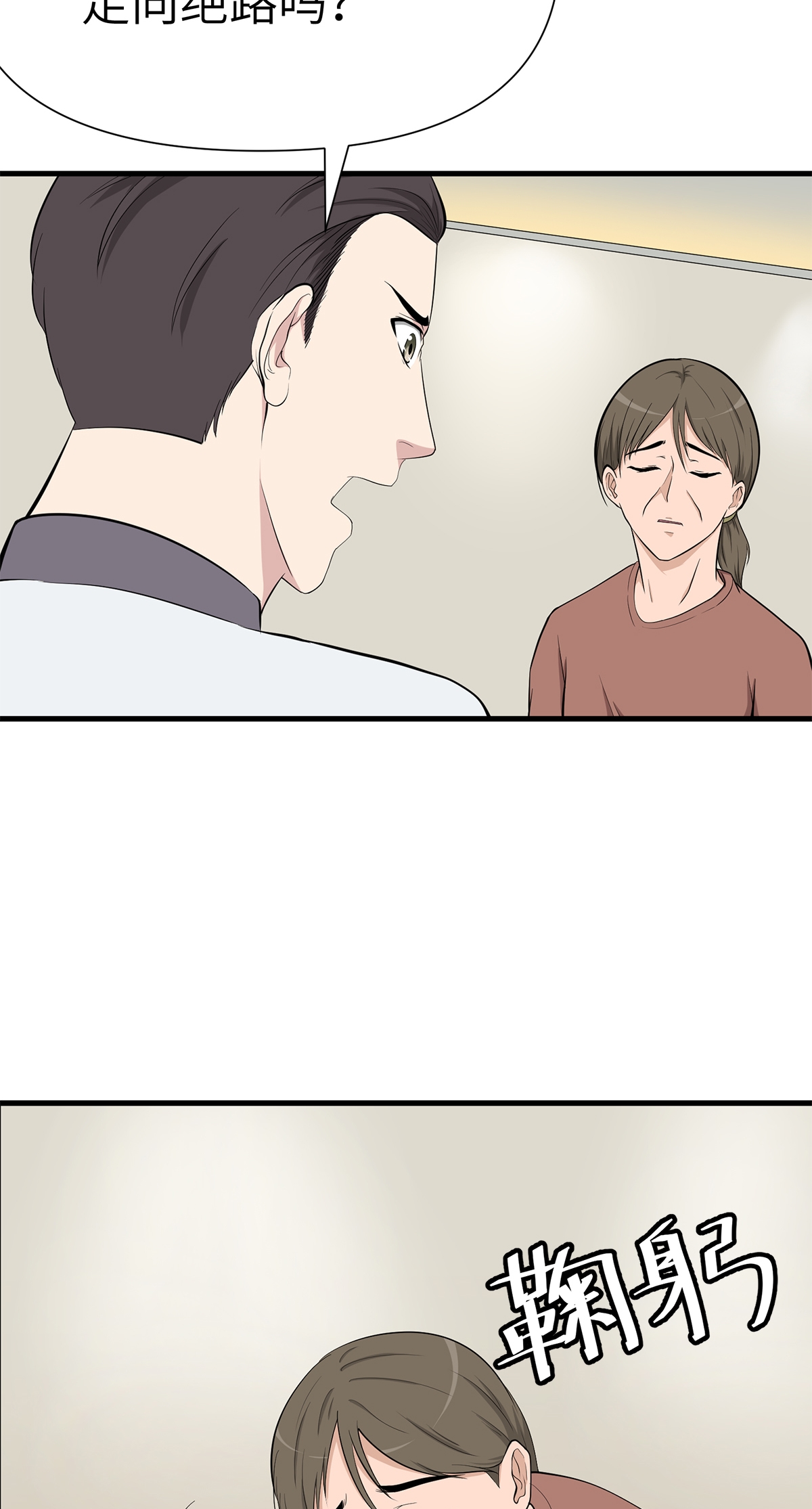 28