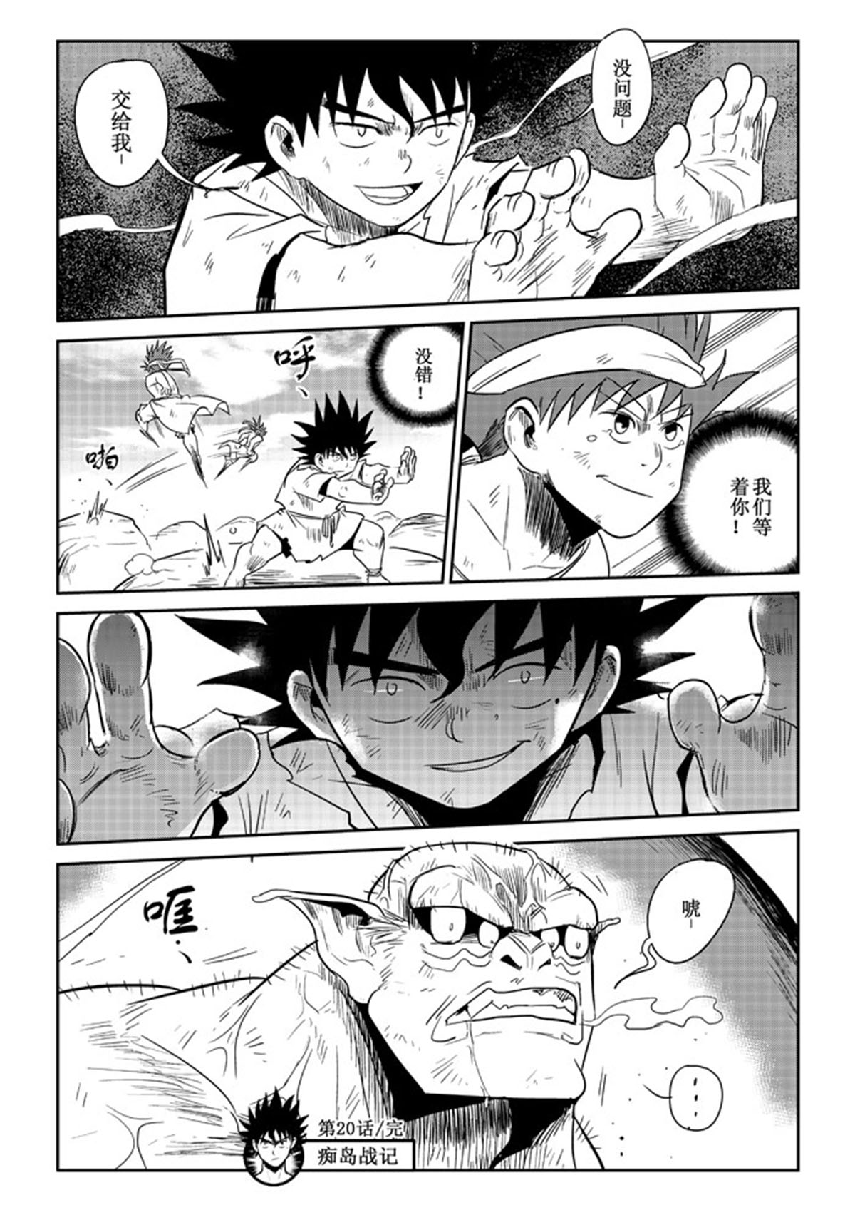 20