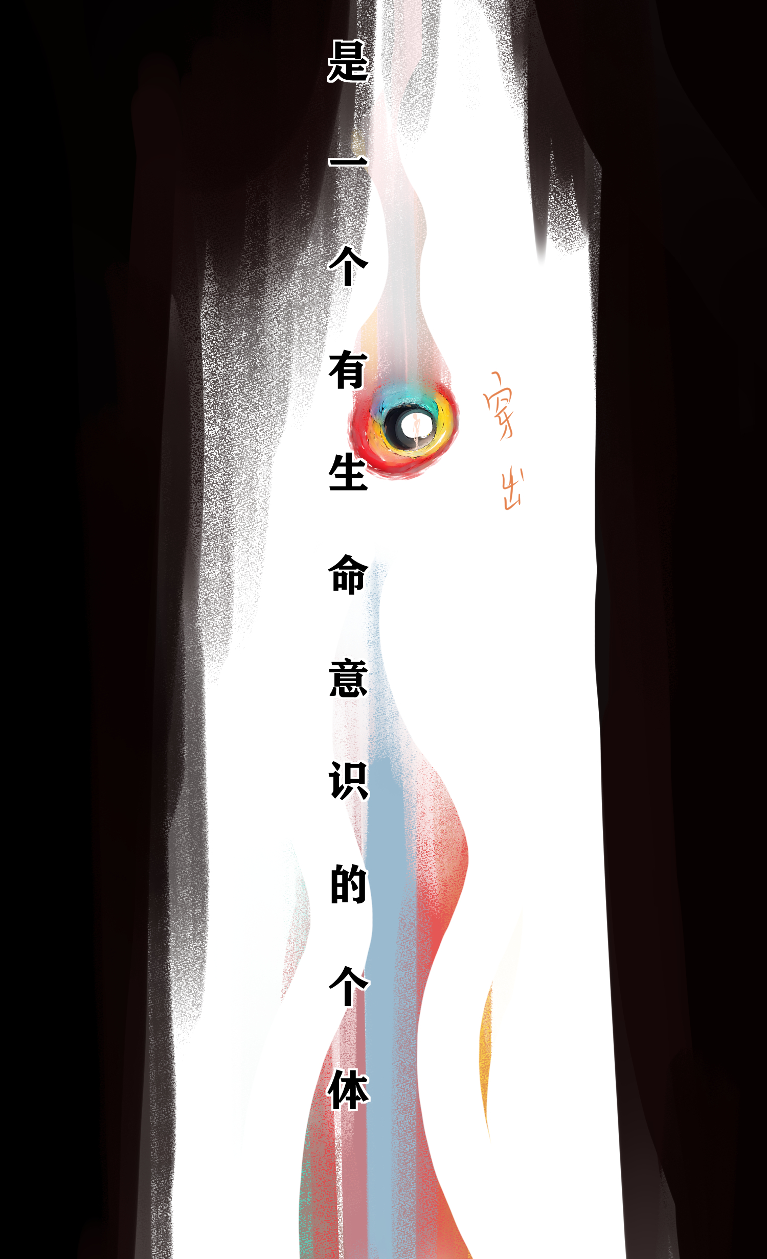 38