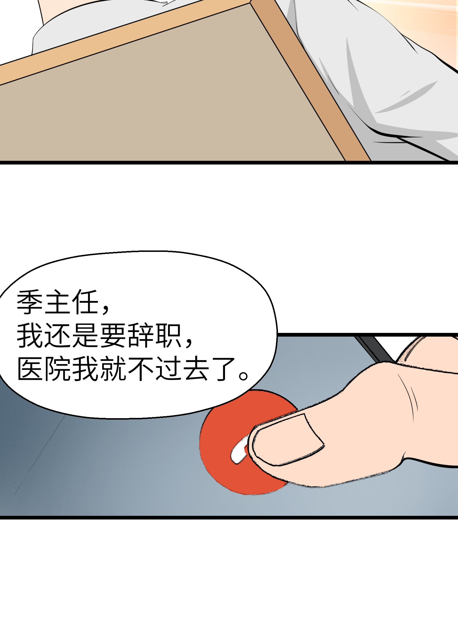 38