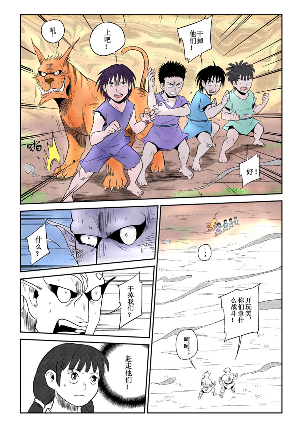3
