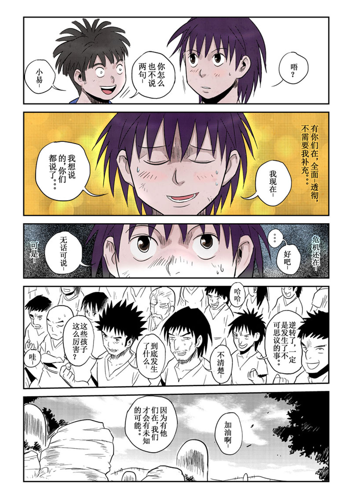 11