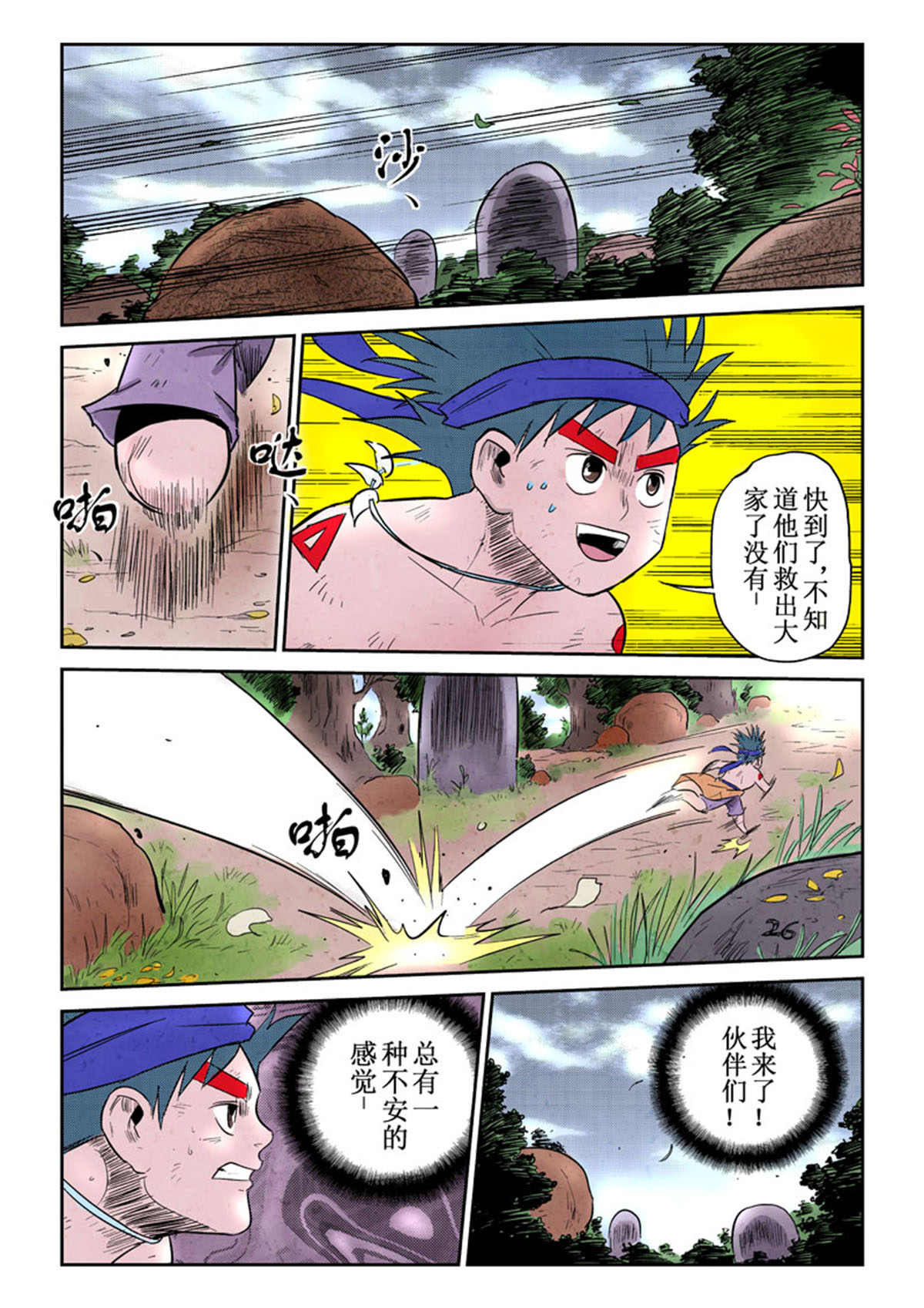 2