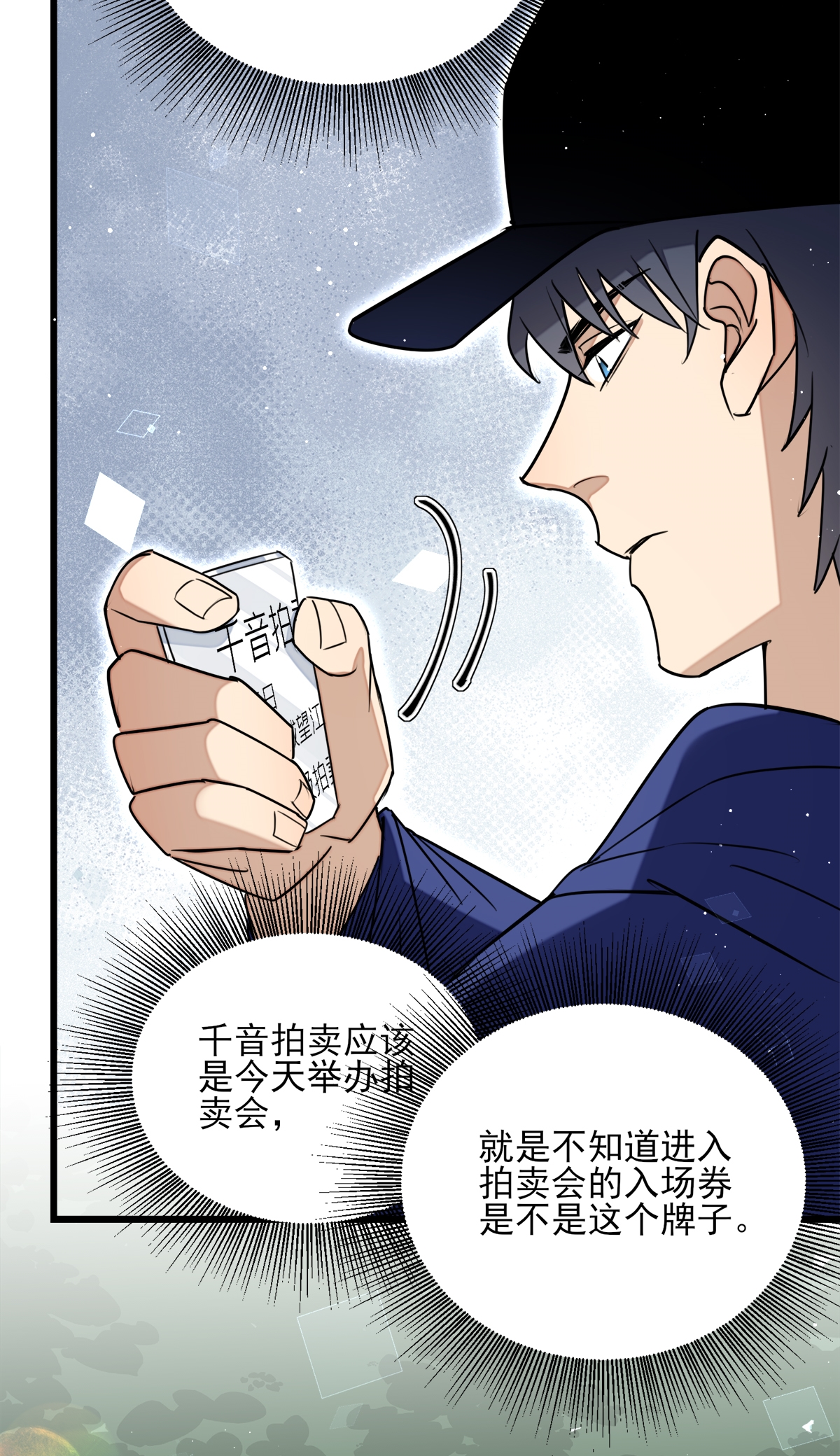 38