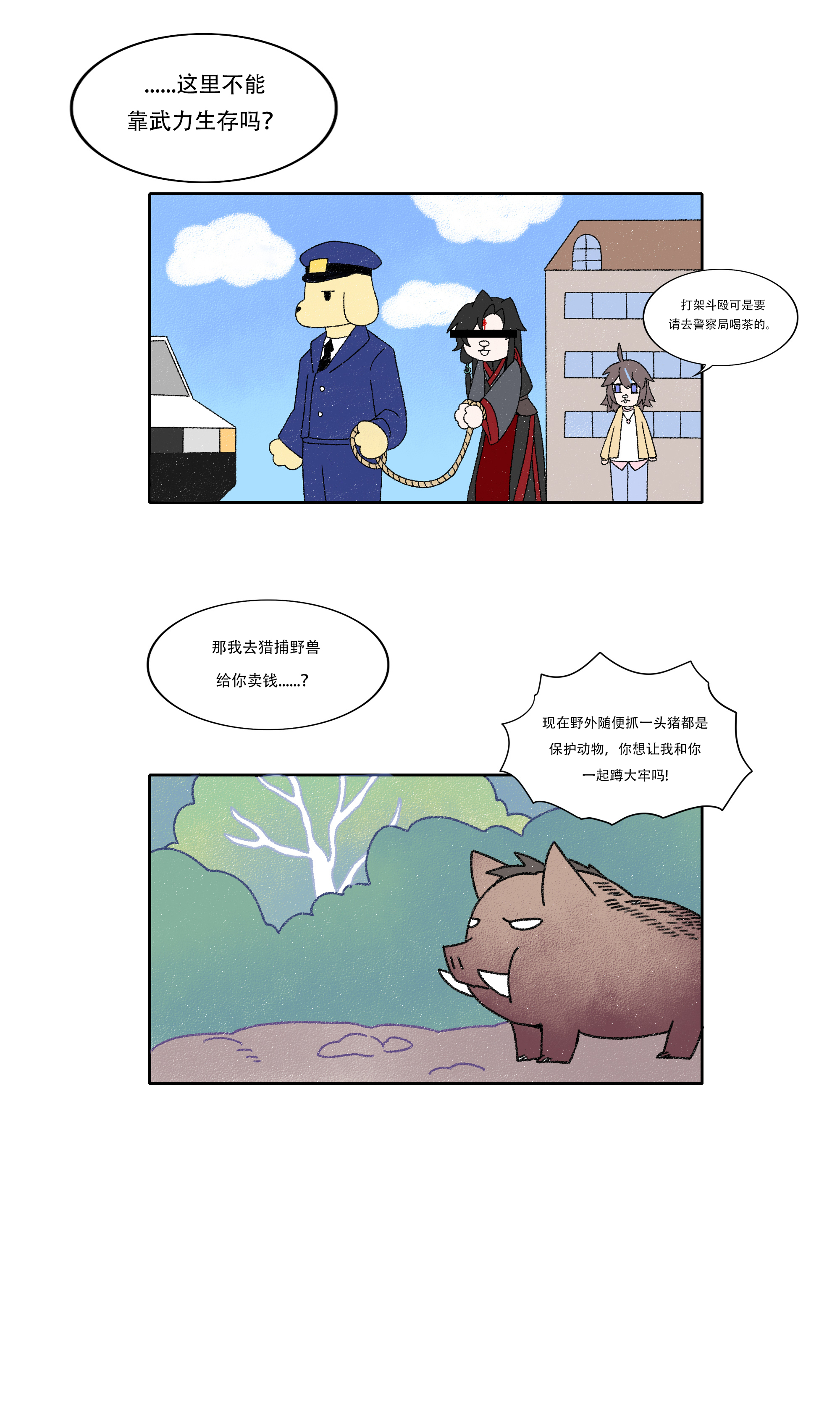 6