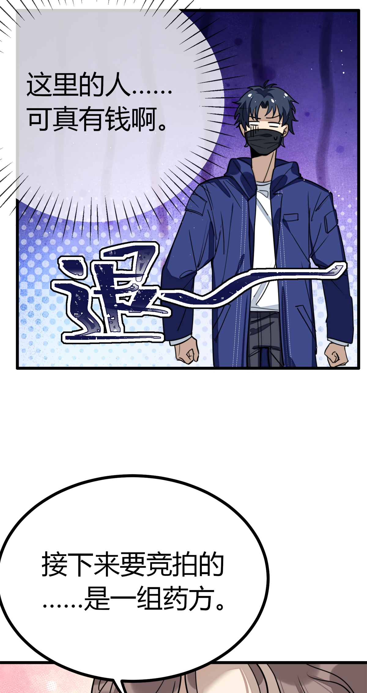 37