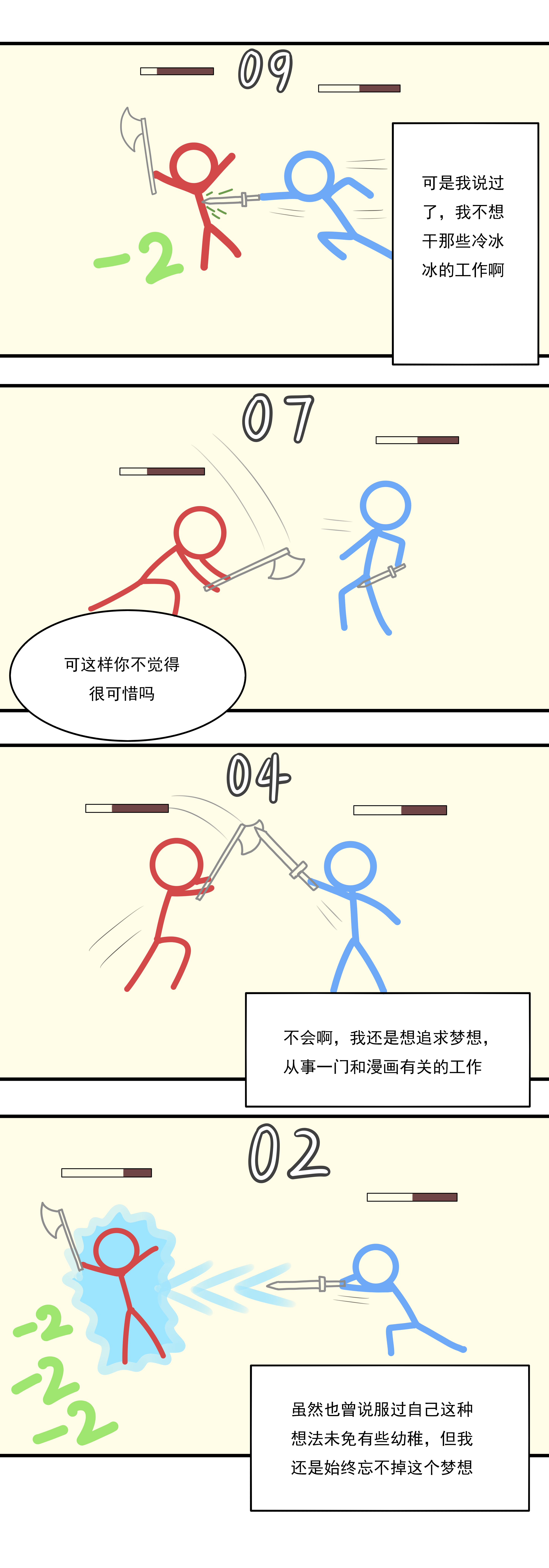 3