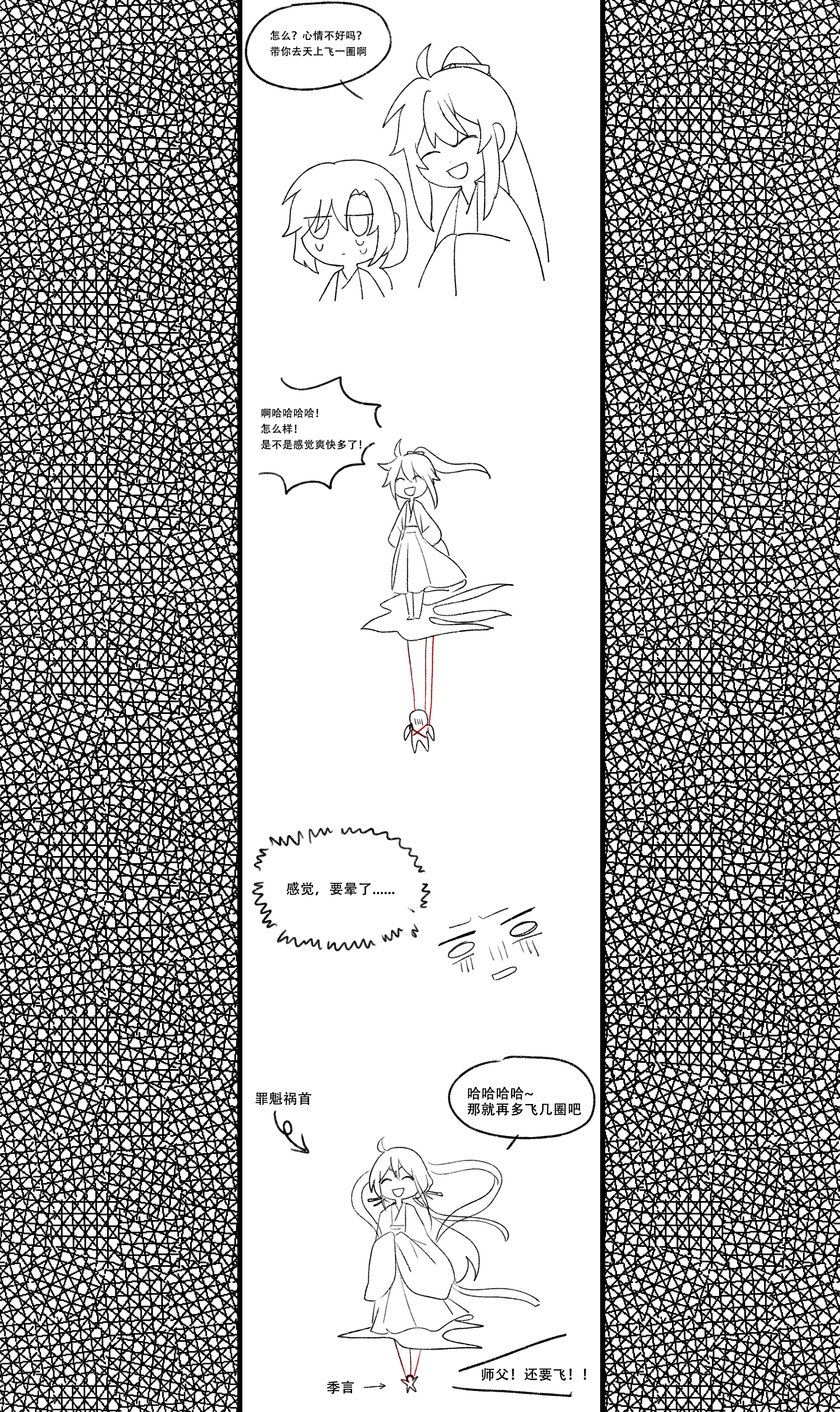 30