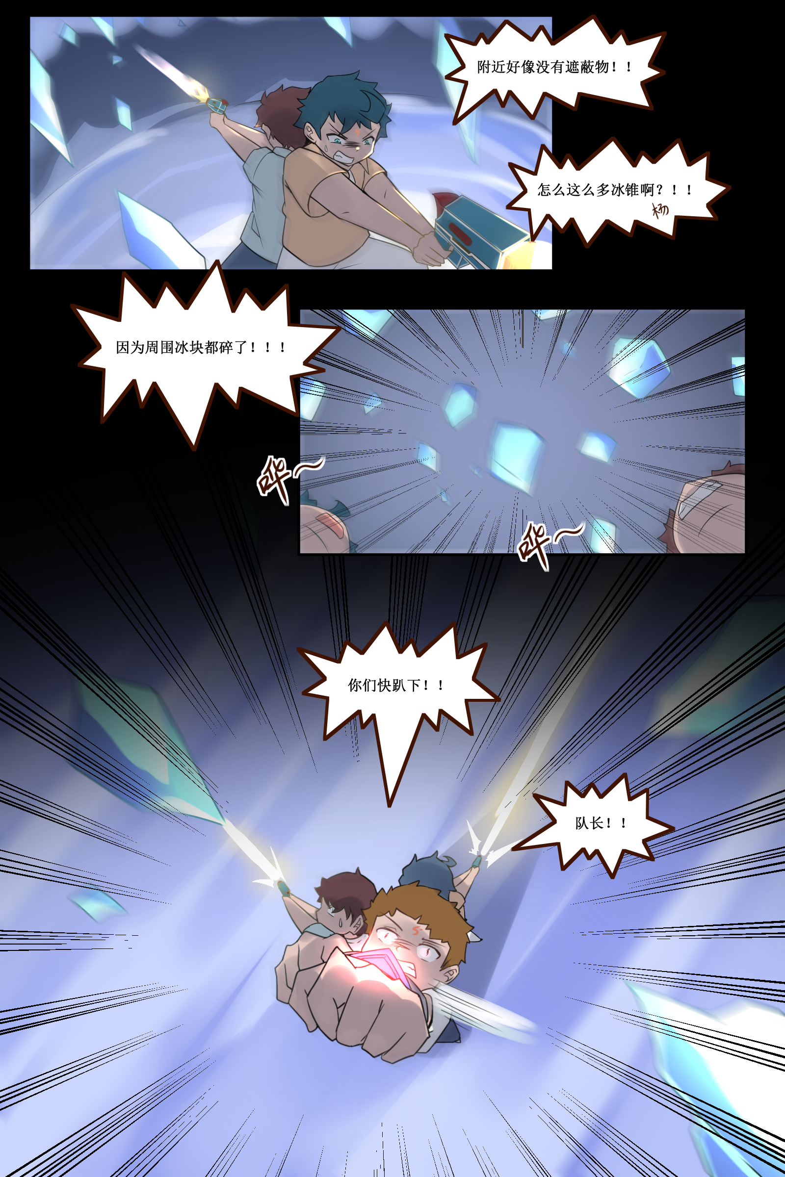 3
