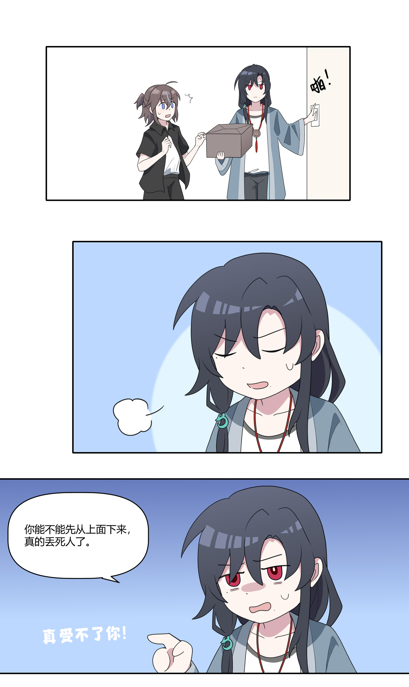 3
