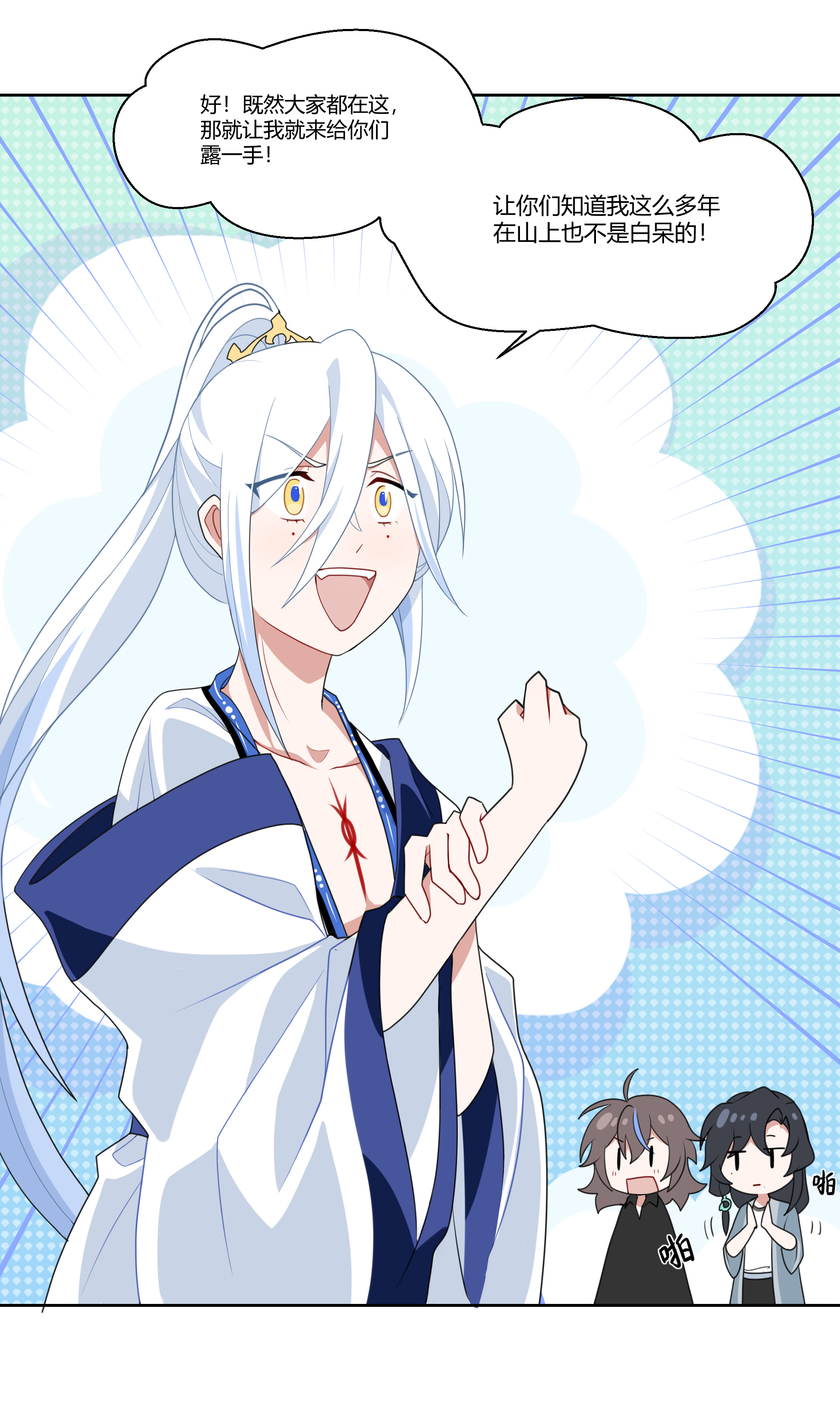 11
