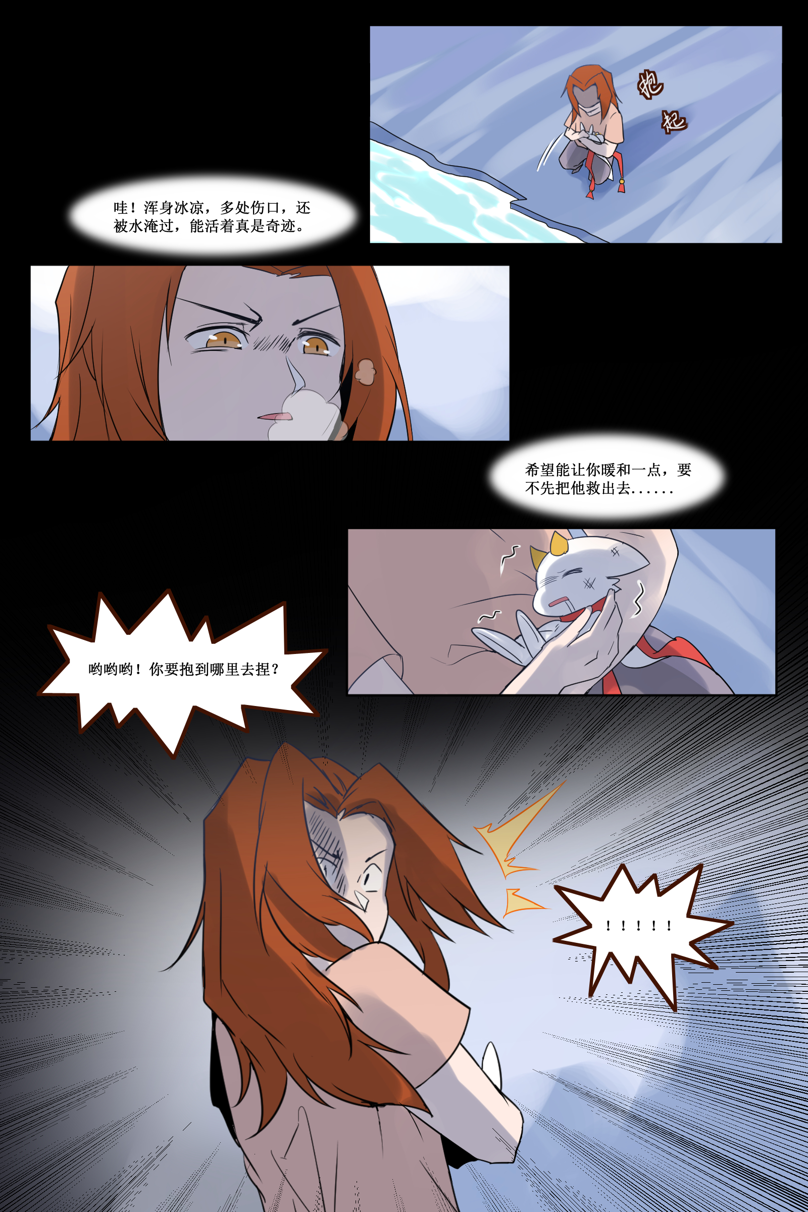 3