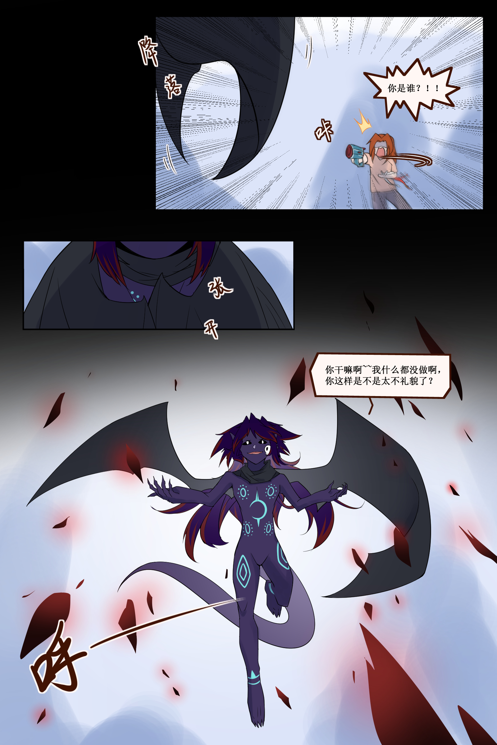 6
